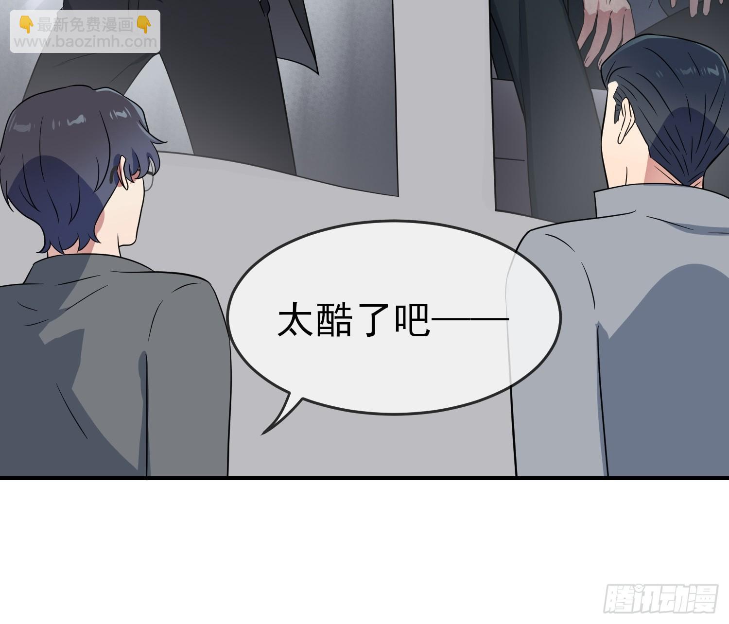 番外 好久不见-第155话
