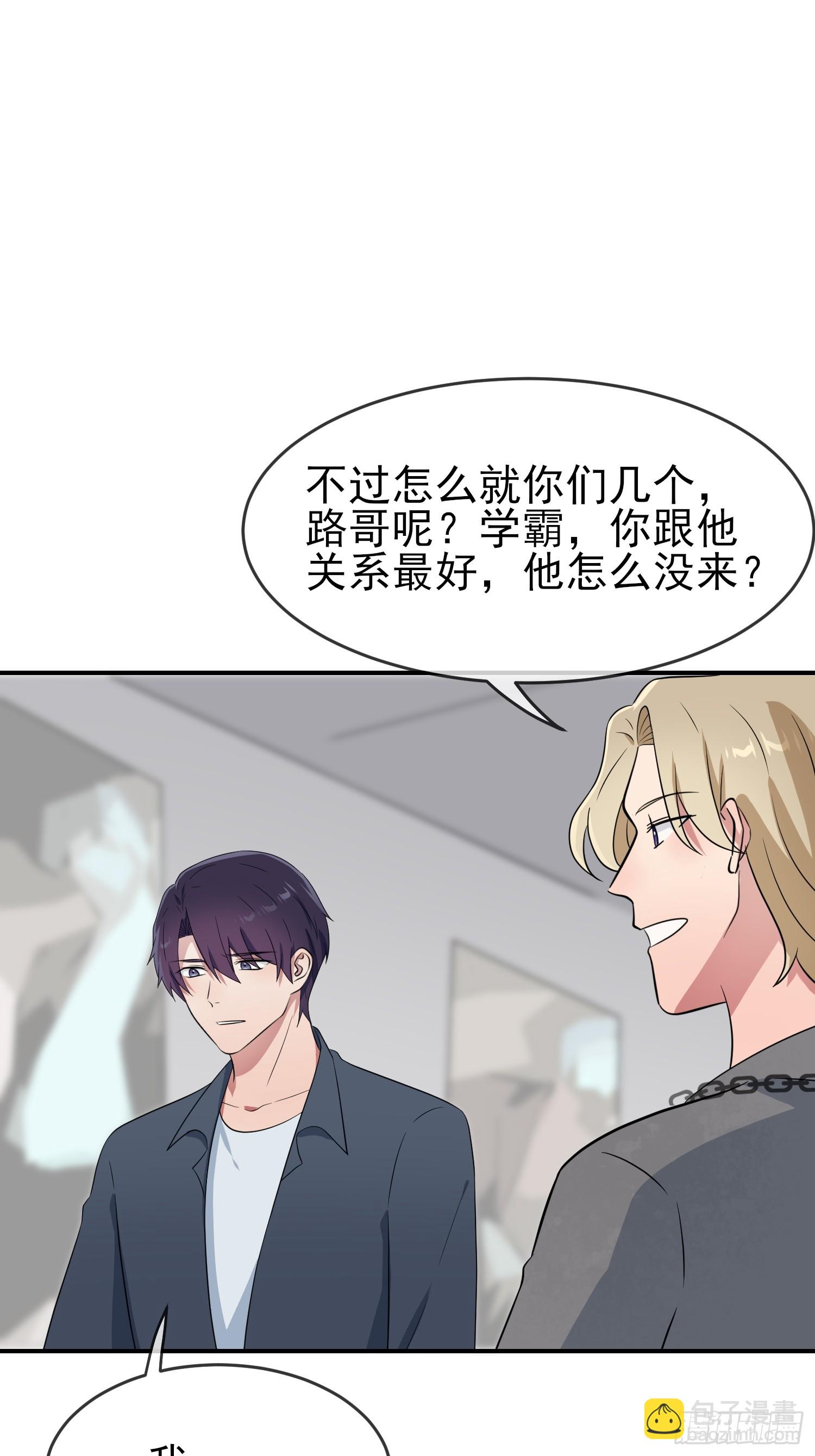番外 好久不见-第155话