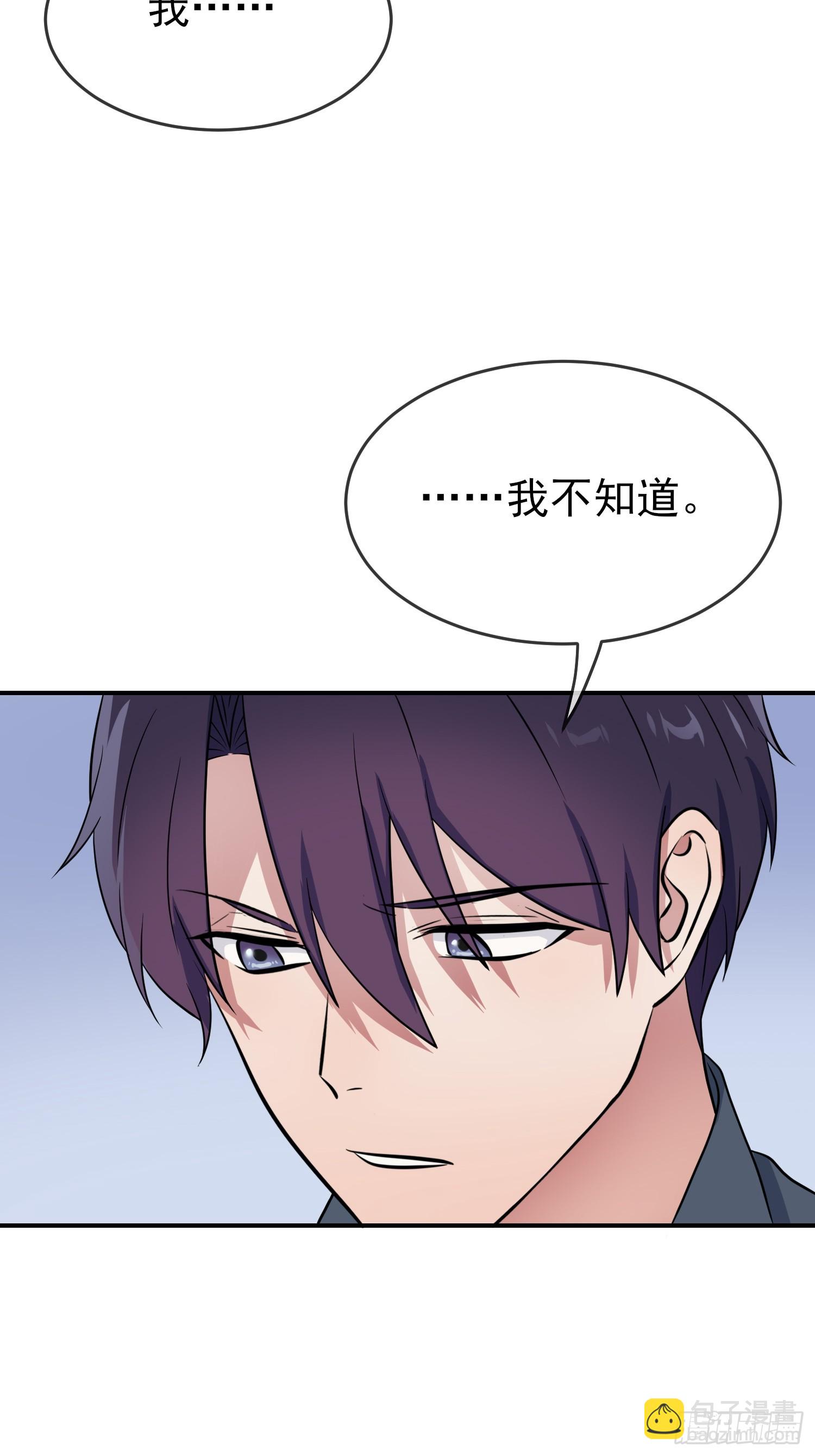 番外 好久不见-第155话