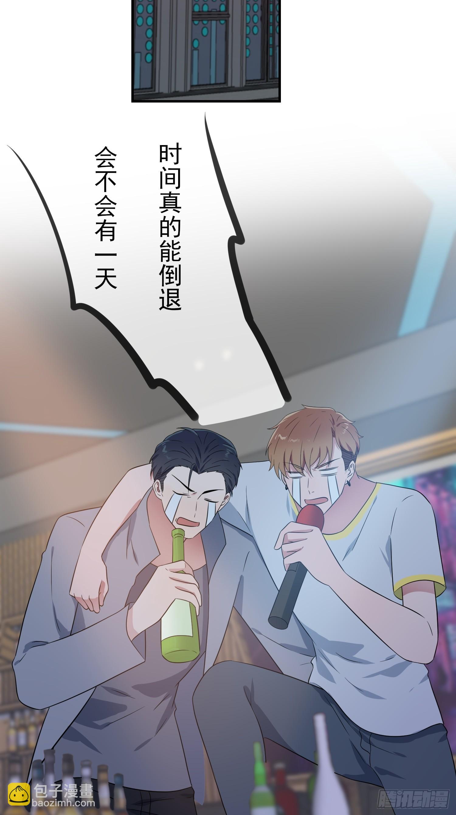 番外 好久不见-第155话