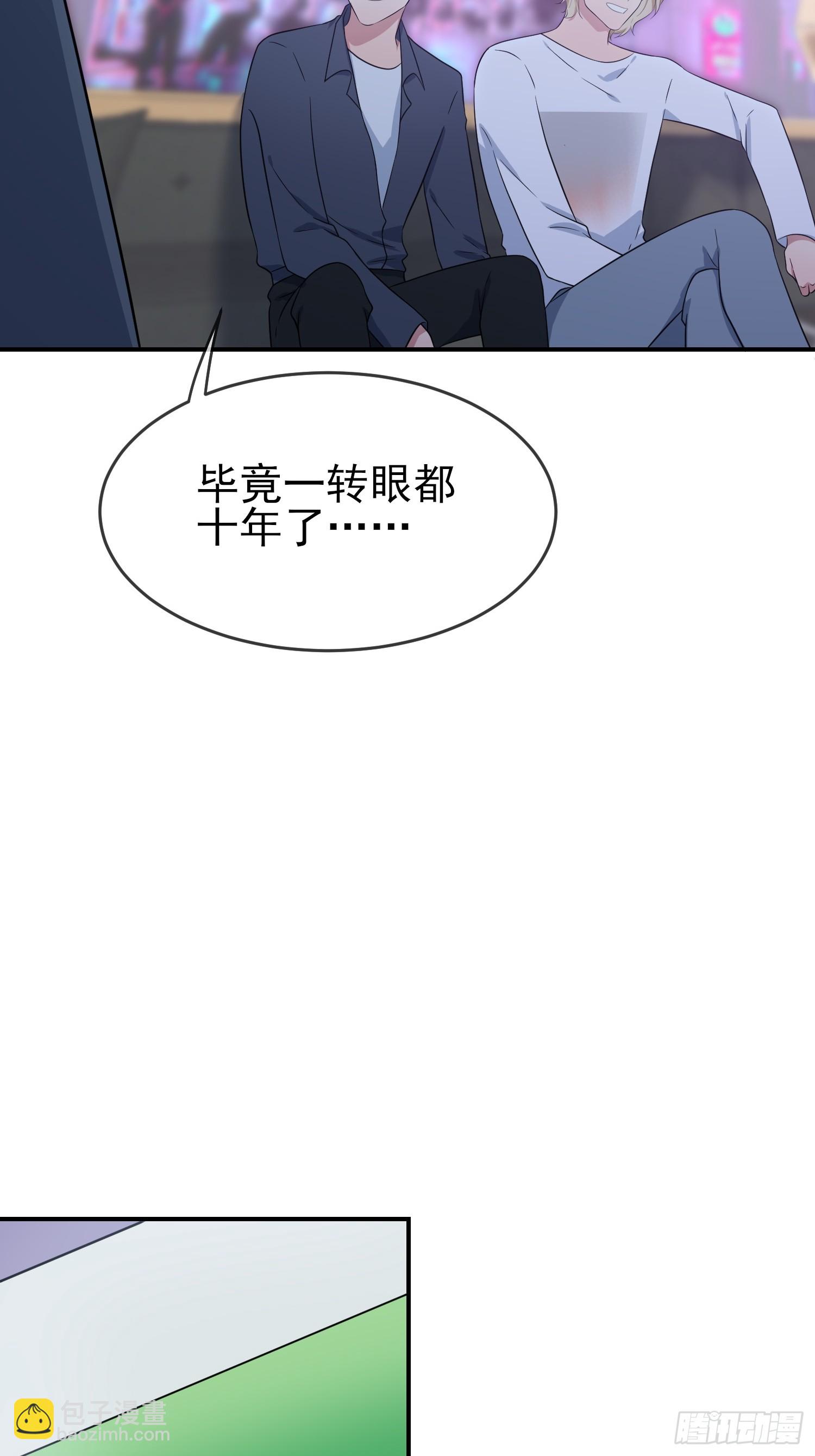 番外 好久不见-第155话