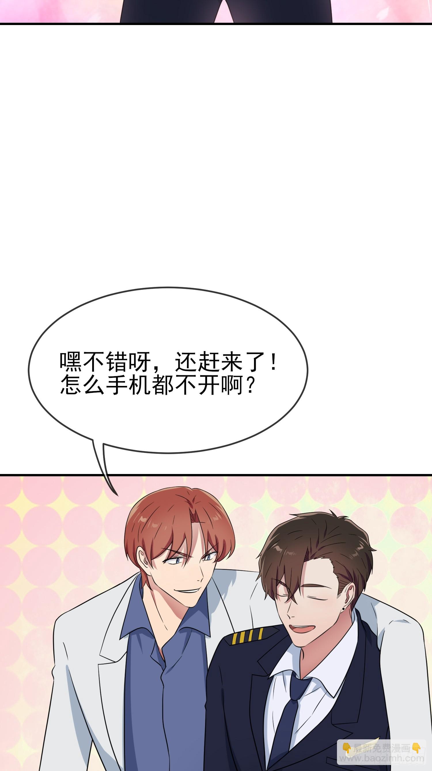 番外 好久不见-第155话