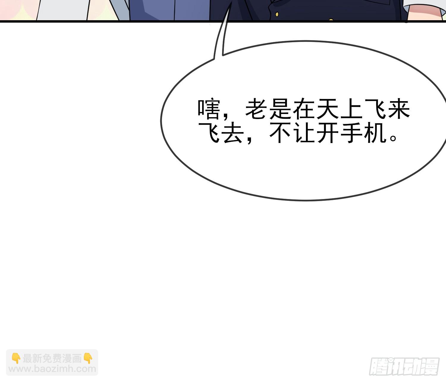 番外 好久不见-第155话
