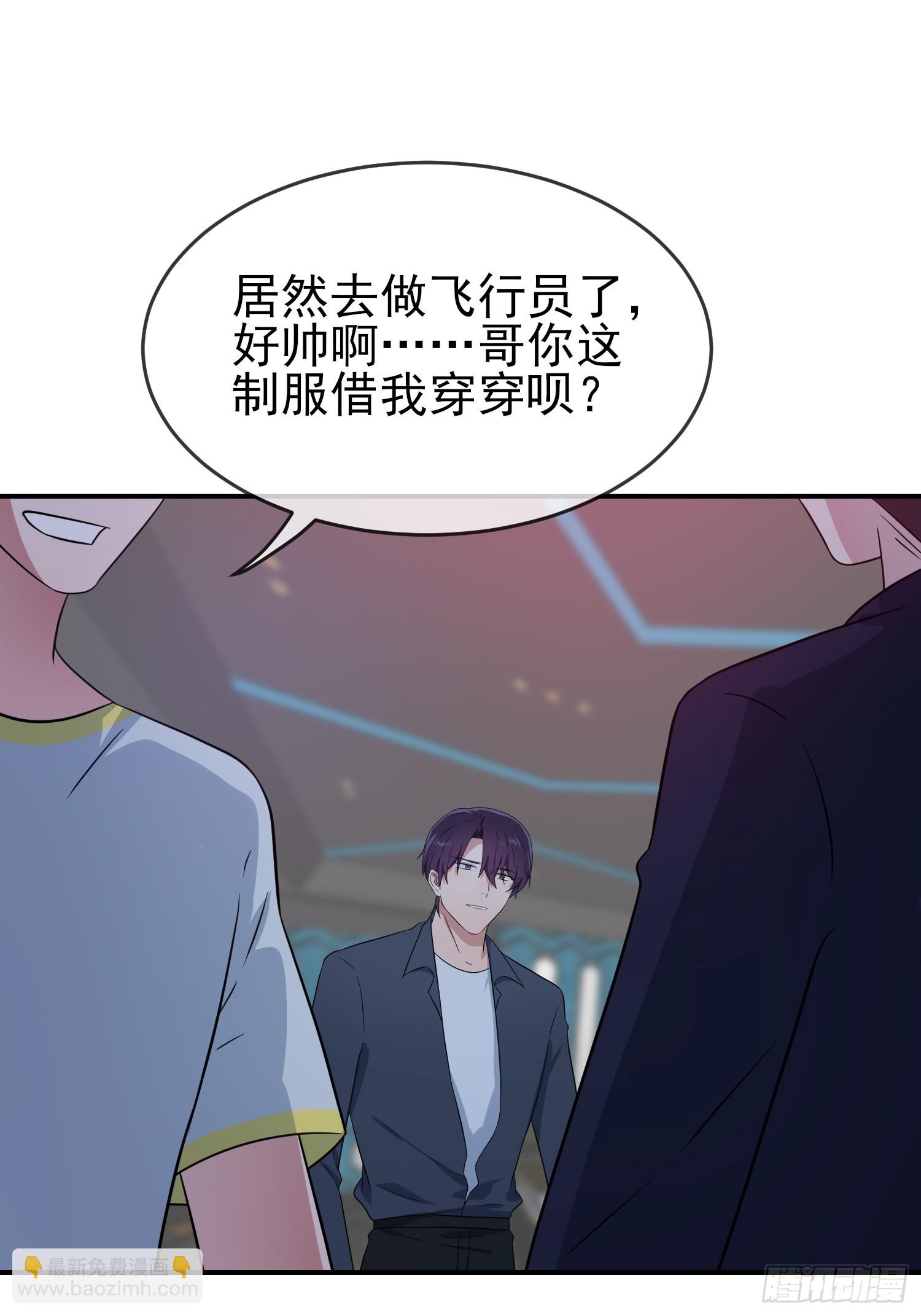 番外 好久不见-第155话