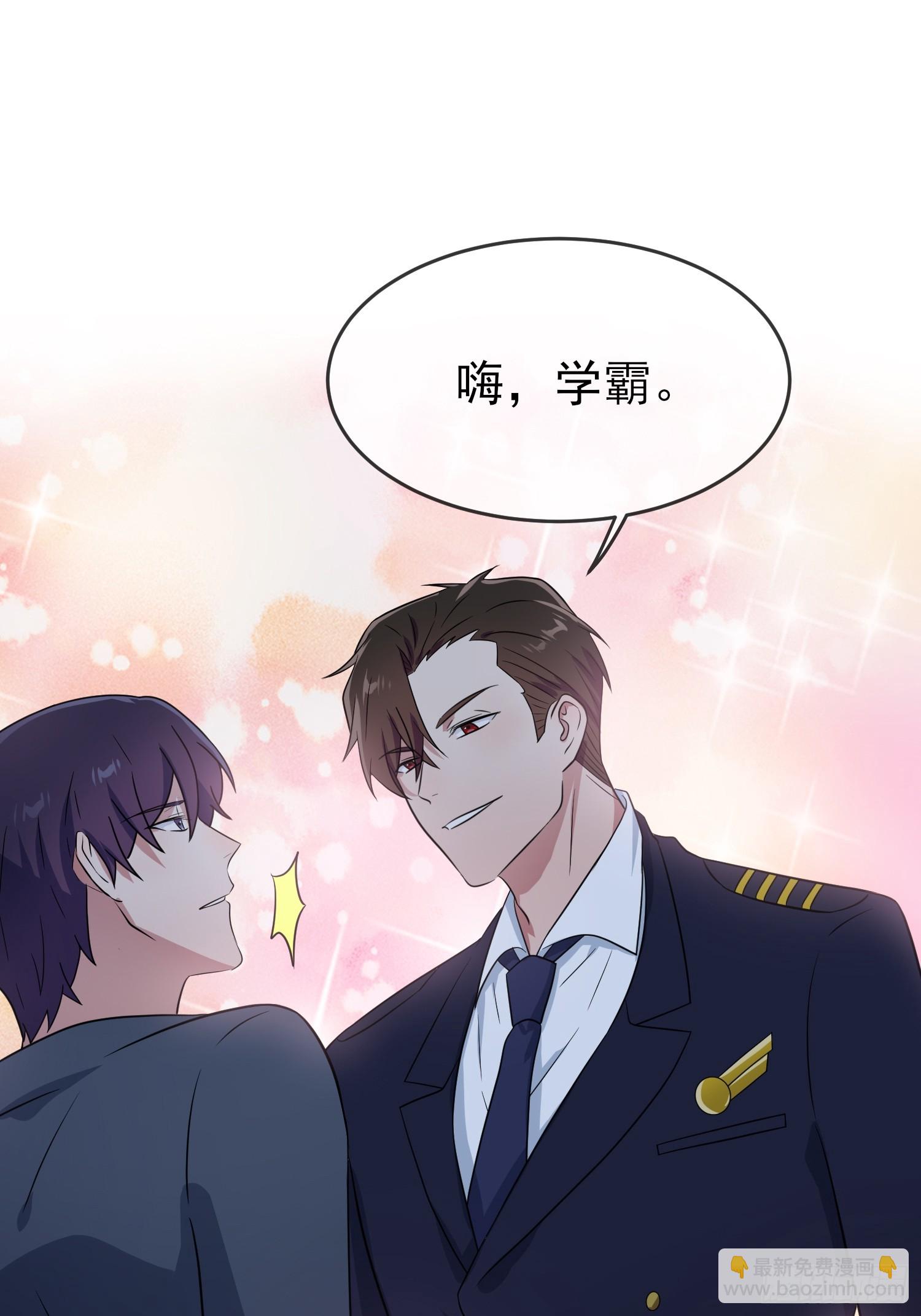 番外 好久不见-第155话