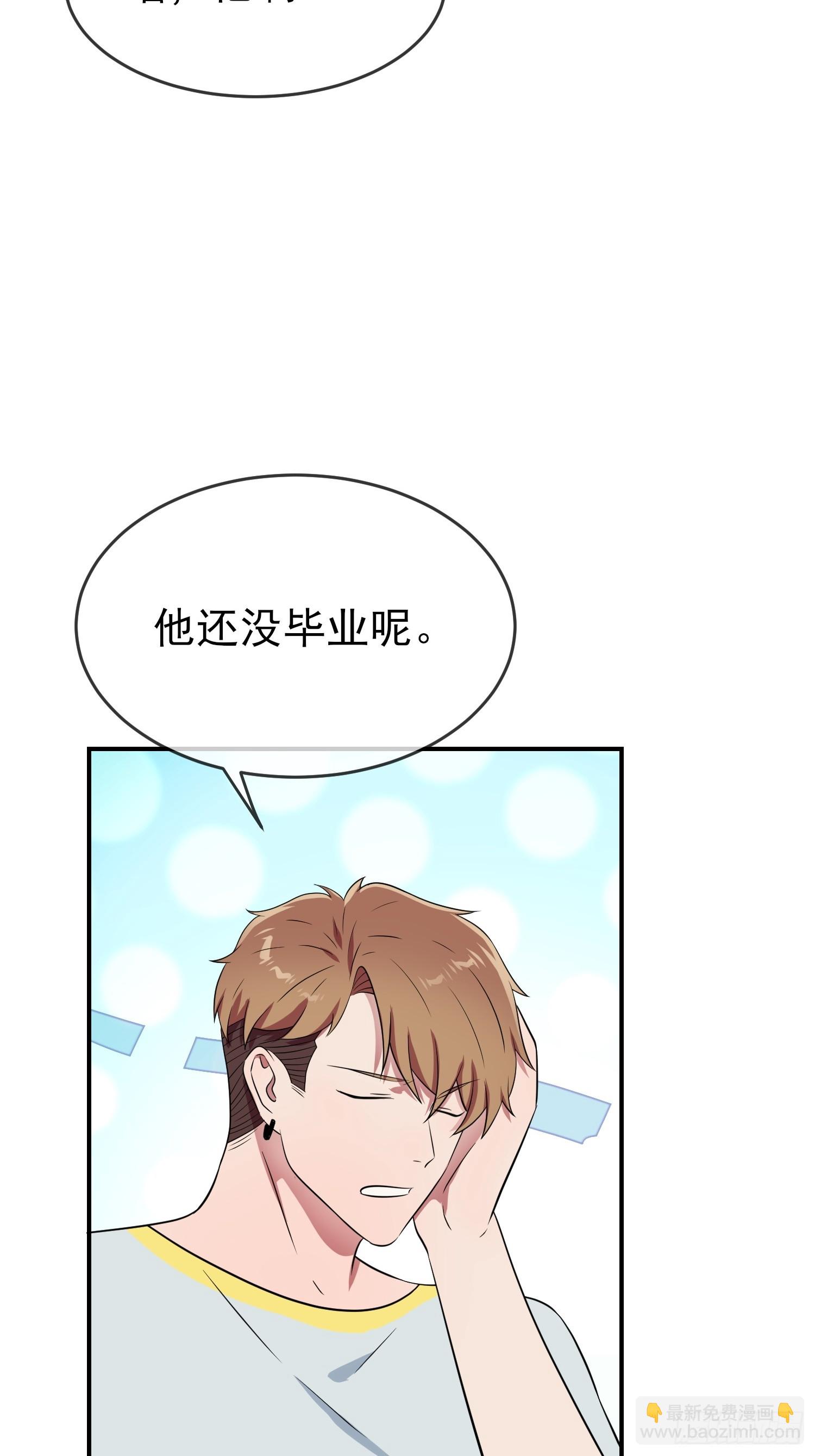 番外 好久不见-第155话