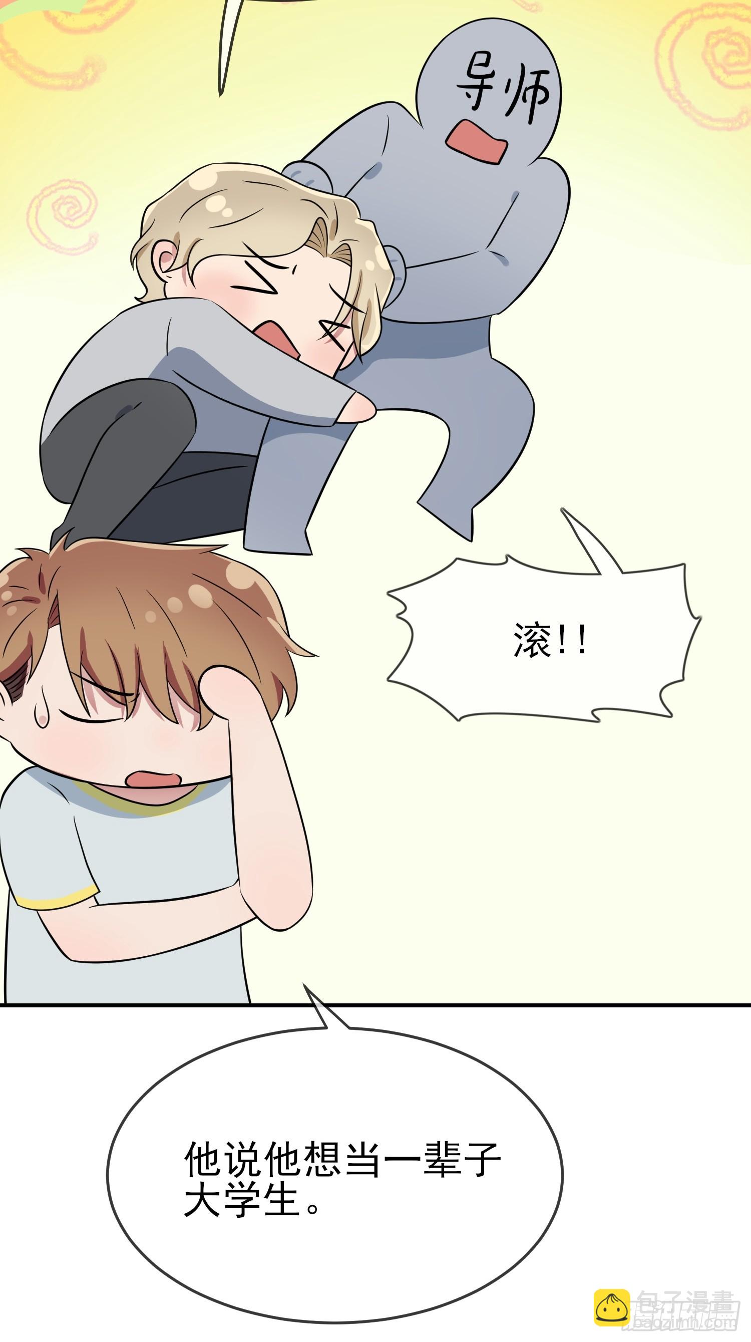 番外 好久不见-第155话