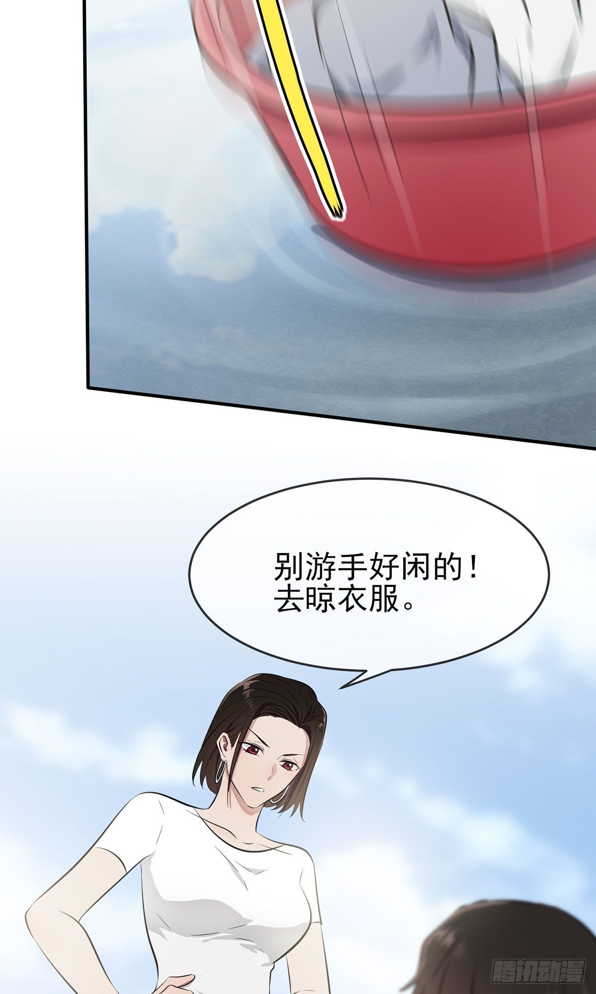 第14话：遵守规则等于听话吗？-第17话