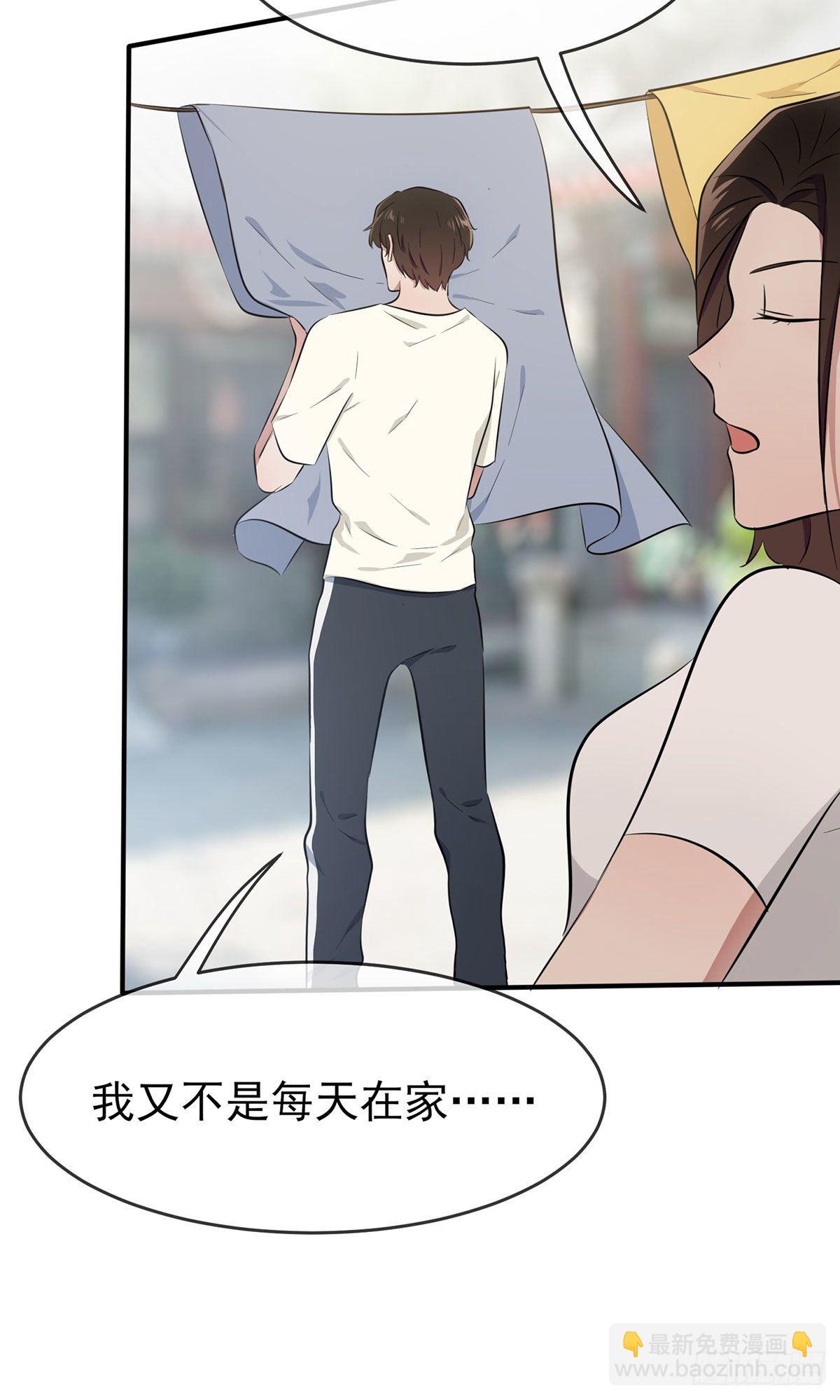 第14话：遵守规则等于听话吗？-第17话