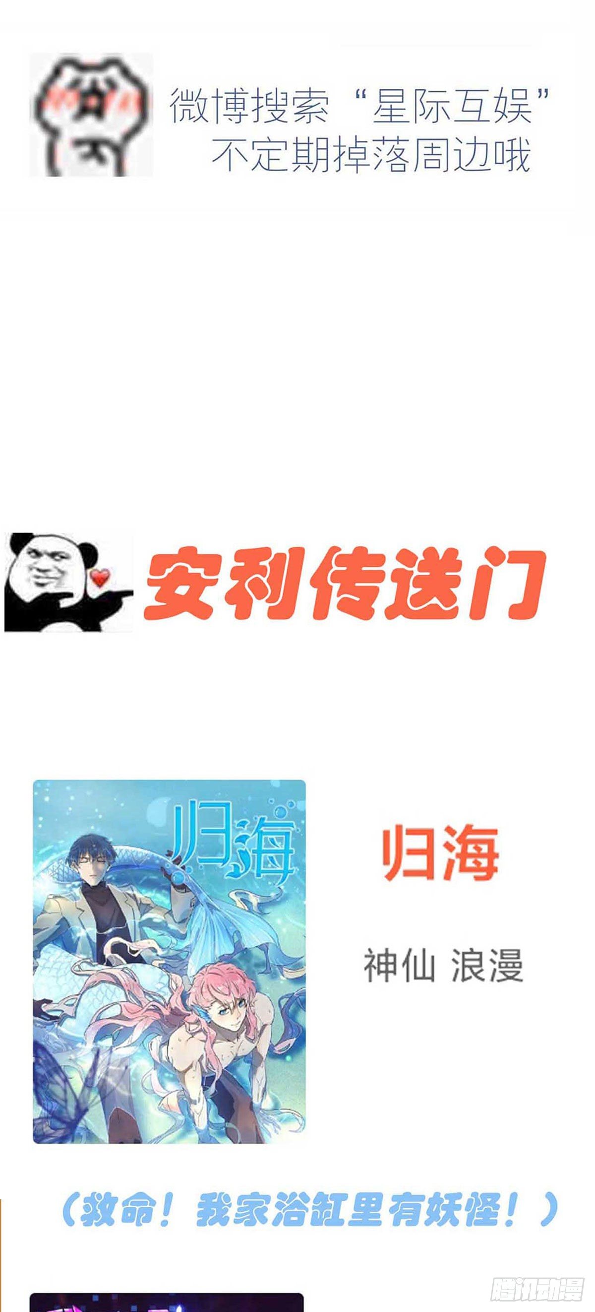 第14话：遵守规则等于听话吗？-第17话