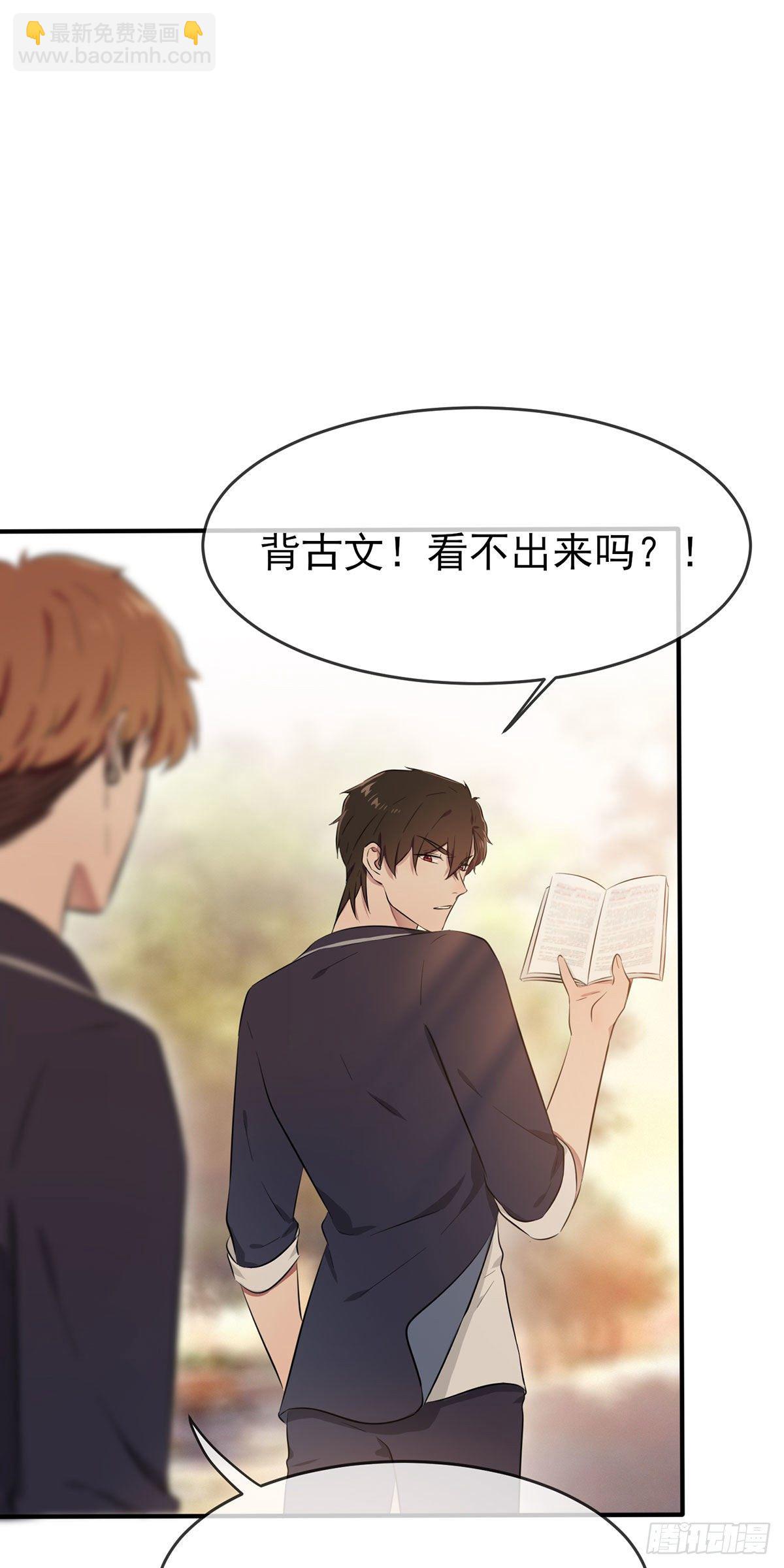 第16话：我天下第一狗！-第19话