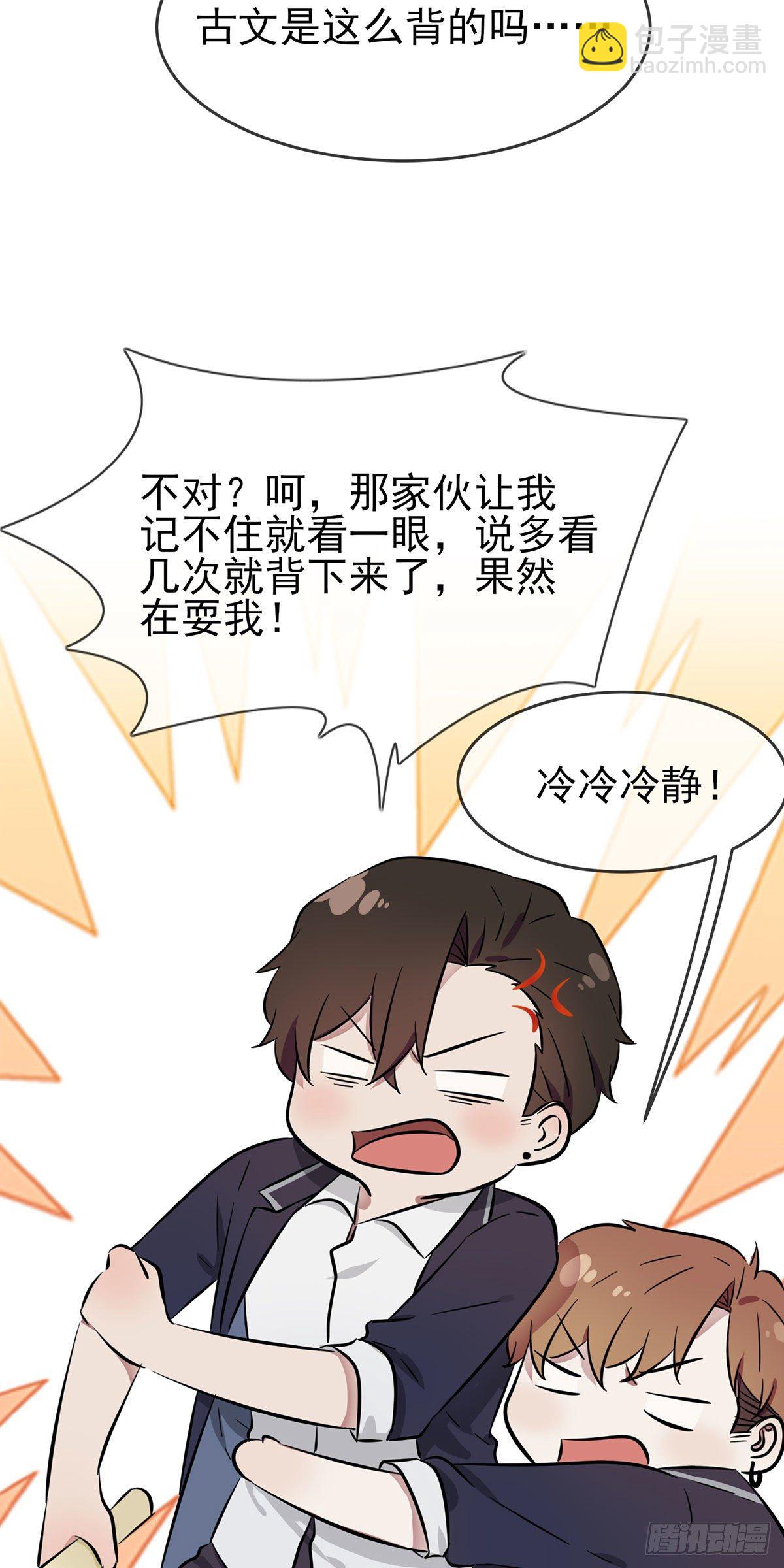 第16话：我天下第一狗！-第19话