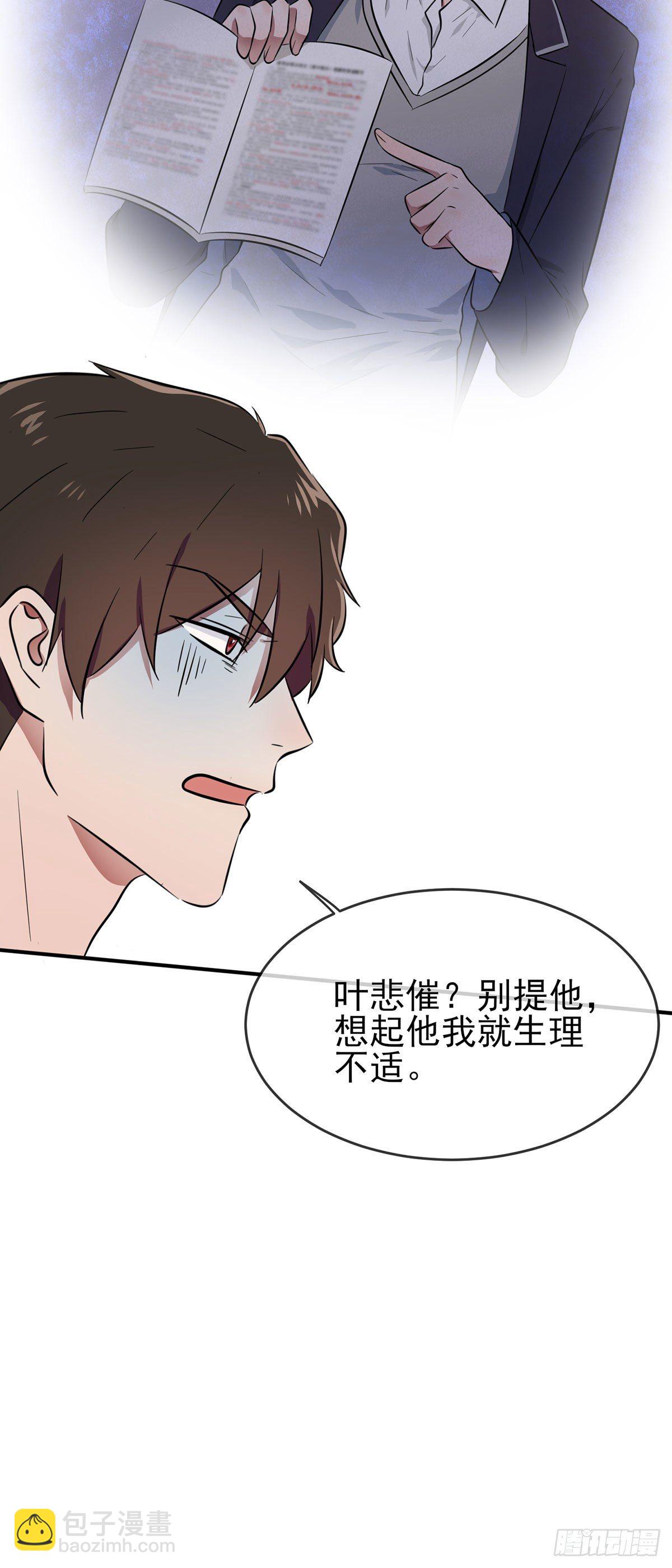 第16话：我天下第一狗！-第19话