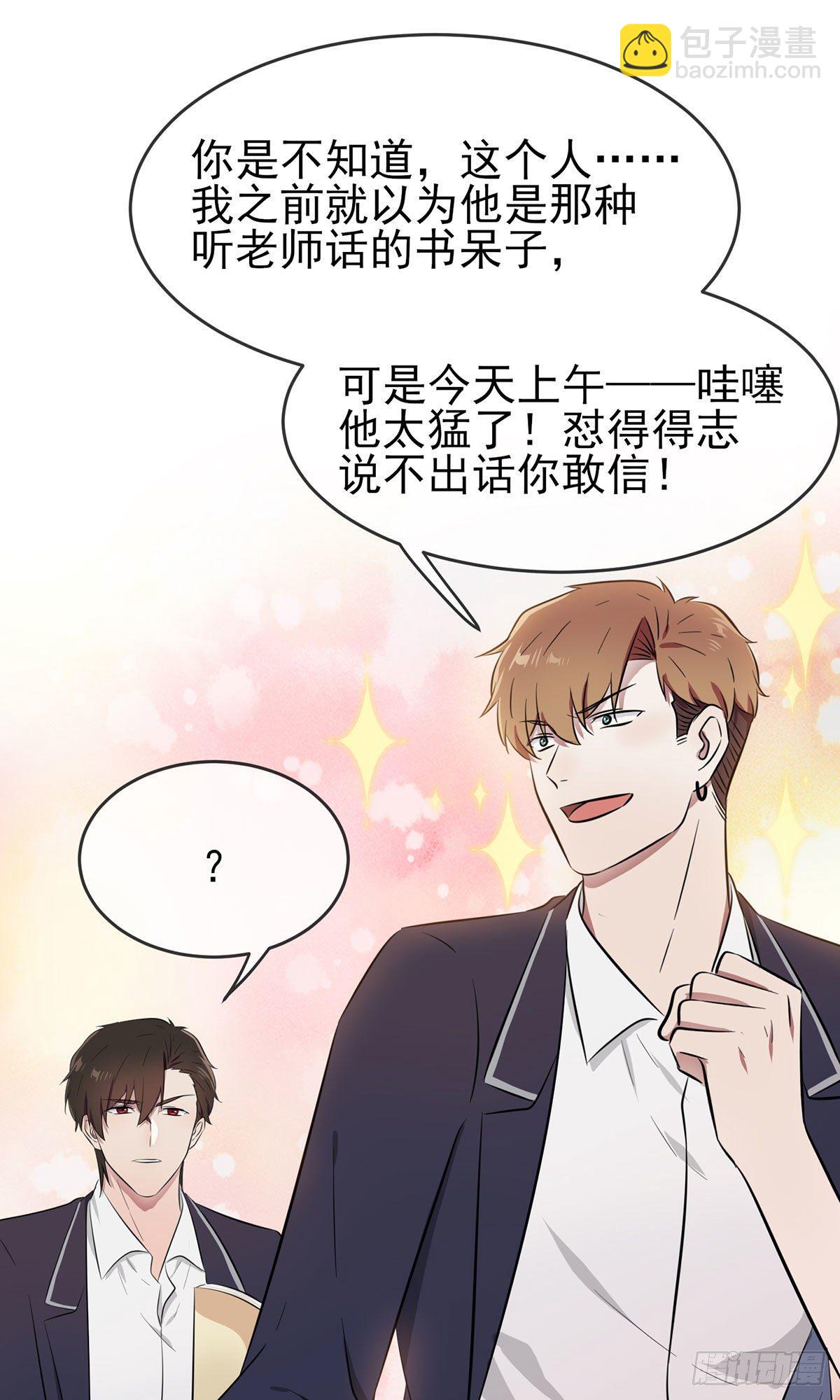 第16话：我天下第一狗！-第19话
