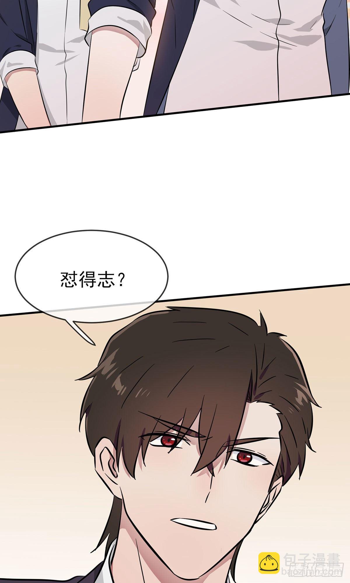 第16话：我天下第一狗！-第19话