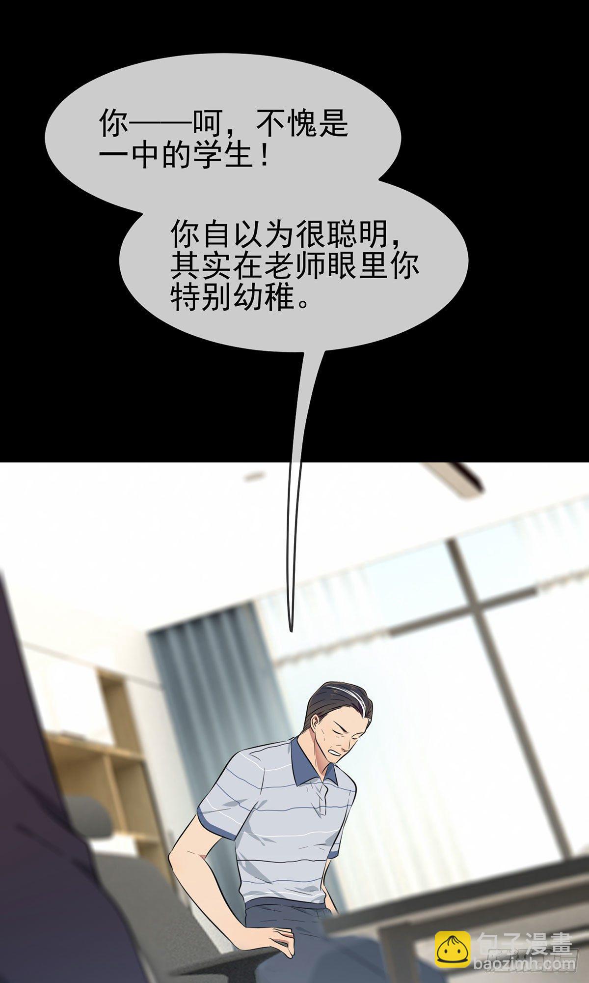 第16话：我天下第一狗！-第19话