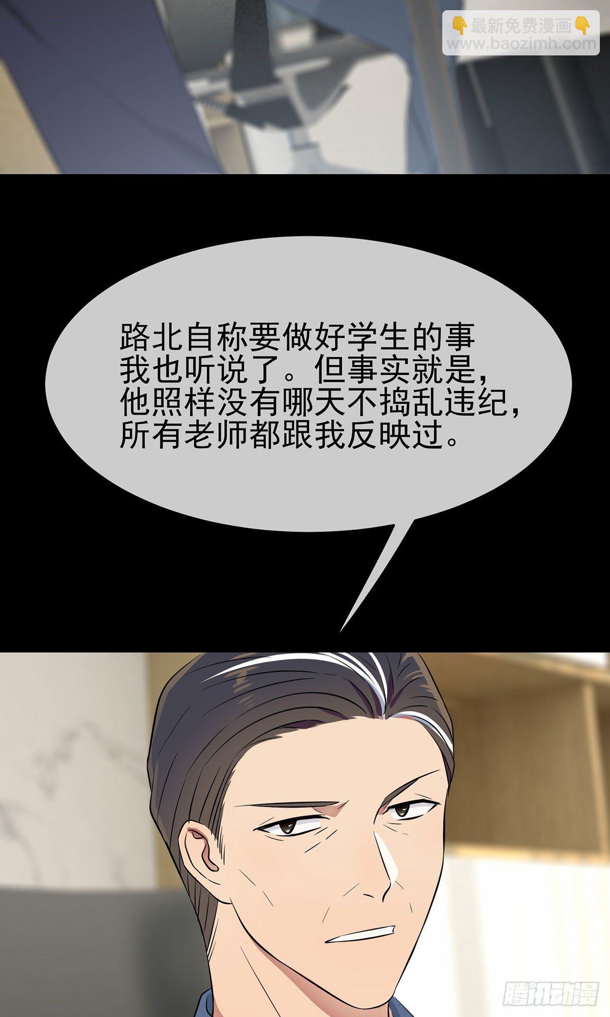 第16话：我天下第一狗！-第19话