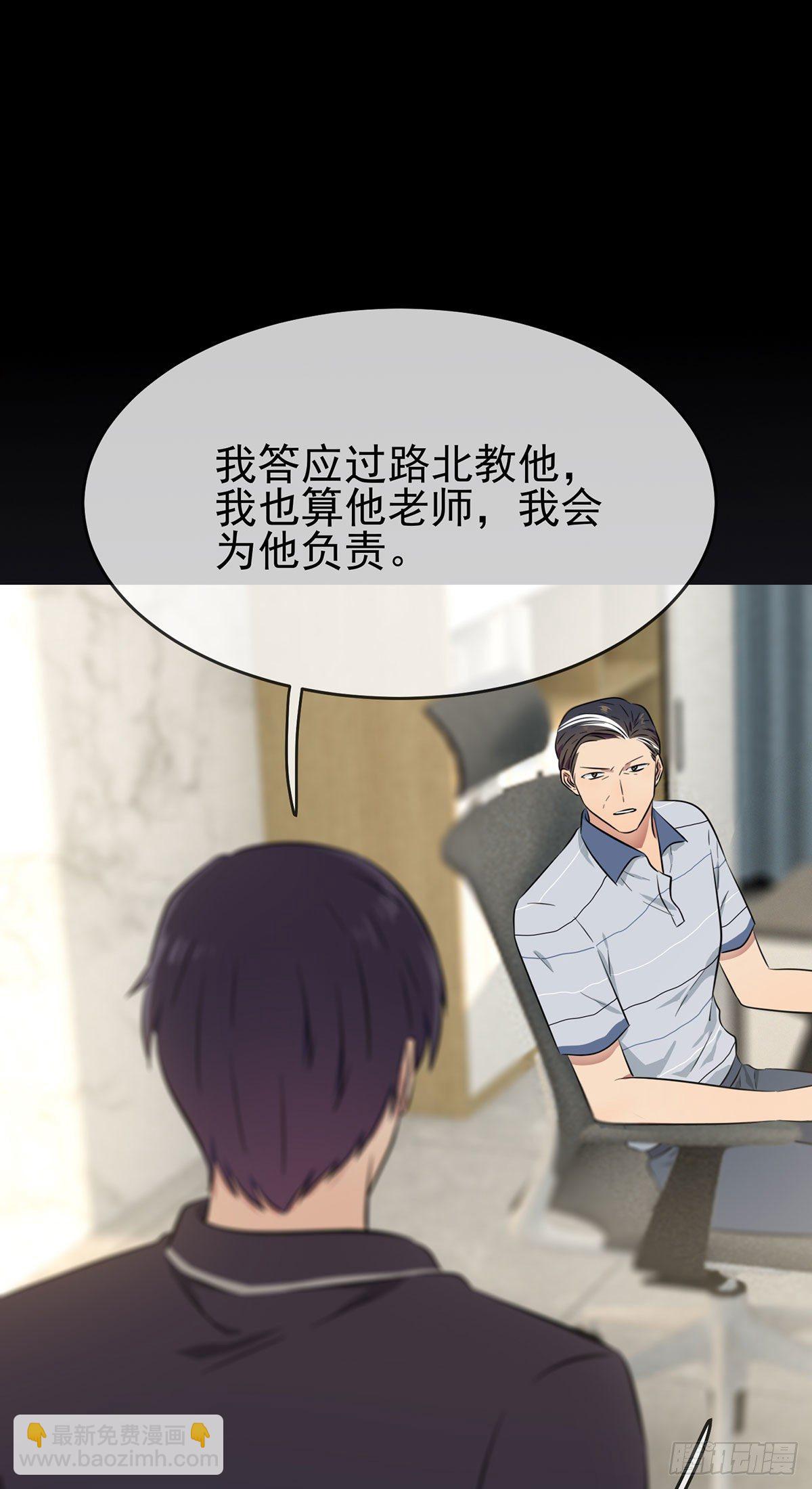 第16话：我天下第一狗！-第19话