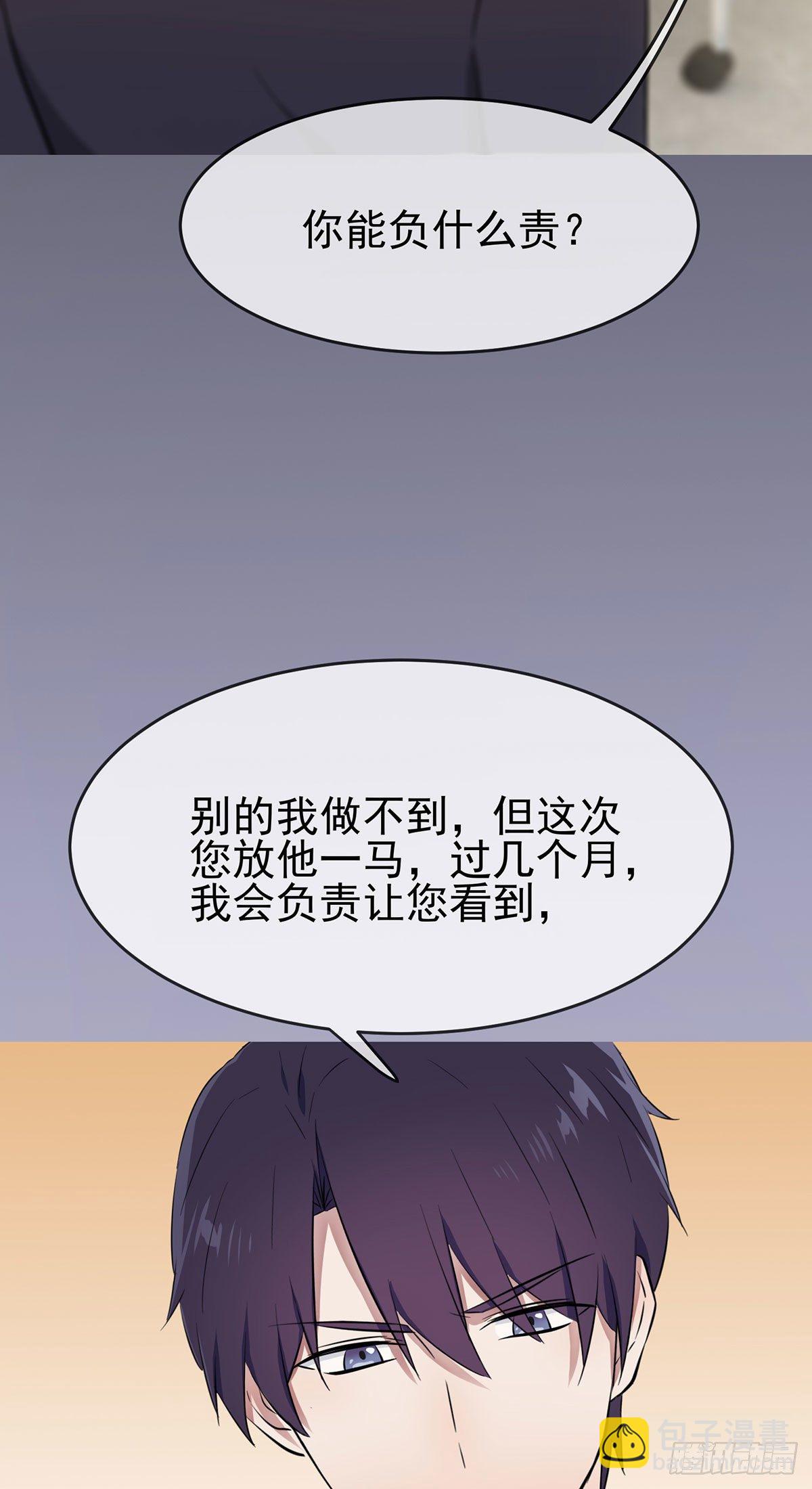 第16话：我天下第一狗！-第19话