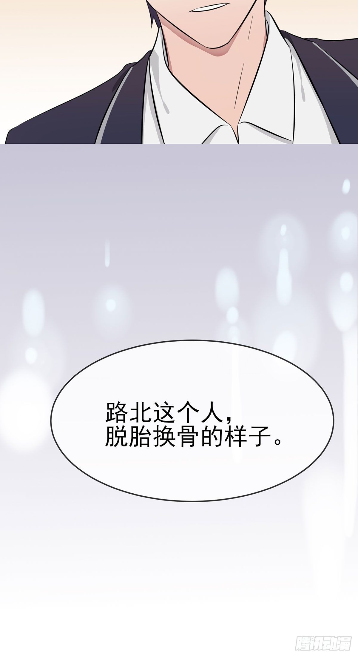 第16话：我天下第一狗！-第19话