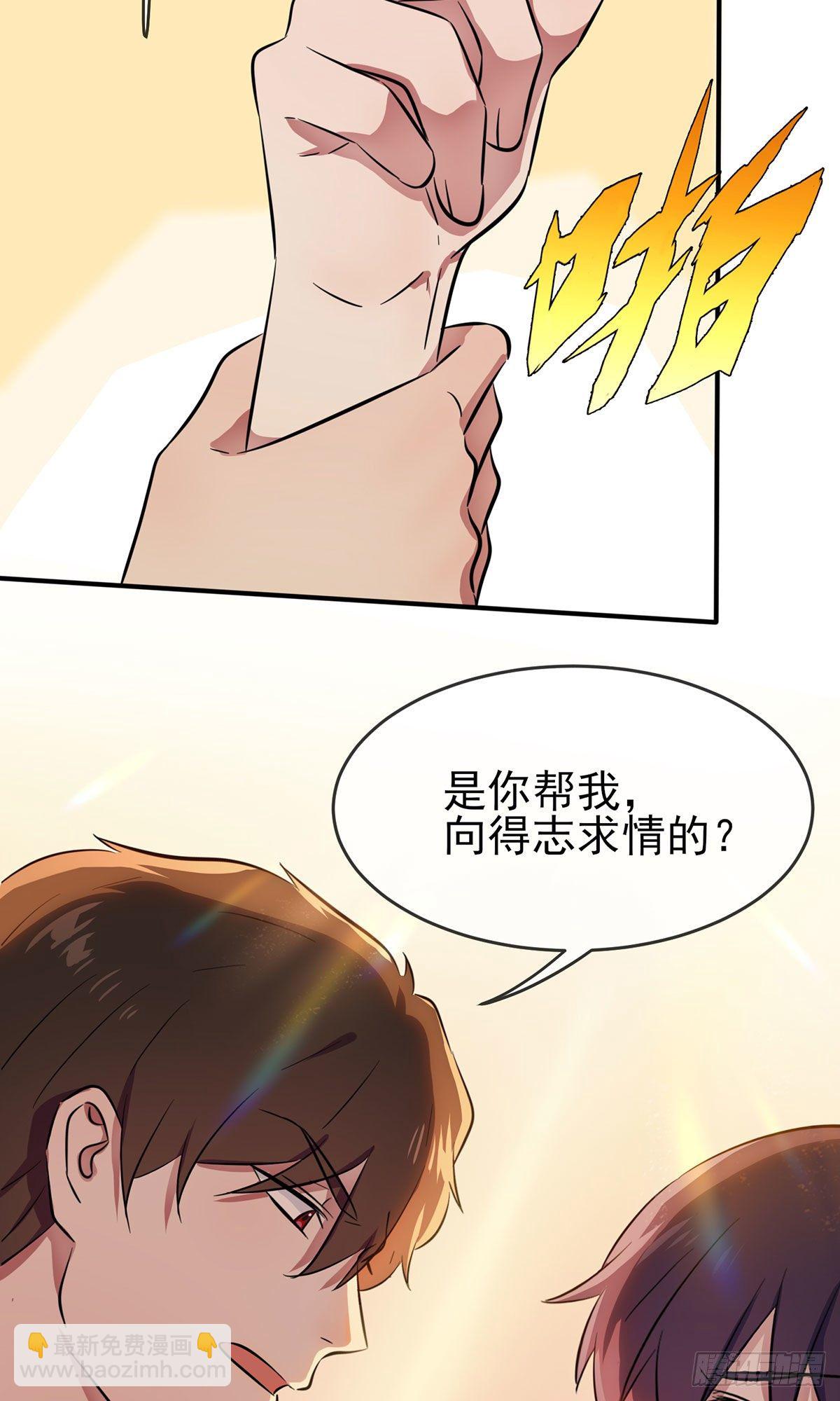 第16话：我天下第一狗！-第19话
