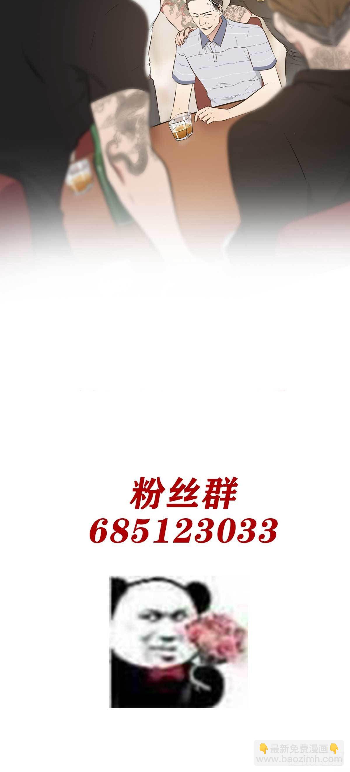 第16话：我天下第一狗！-第19话