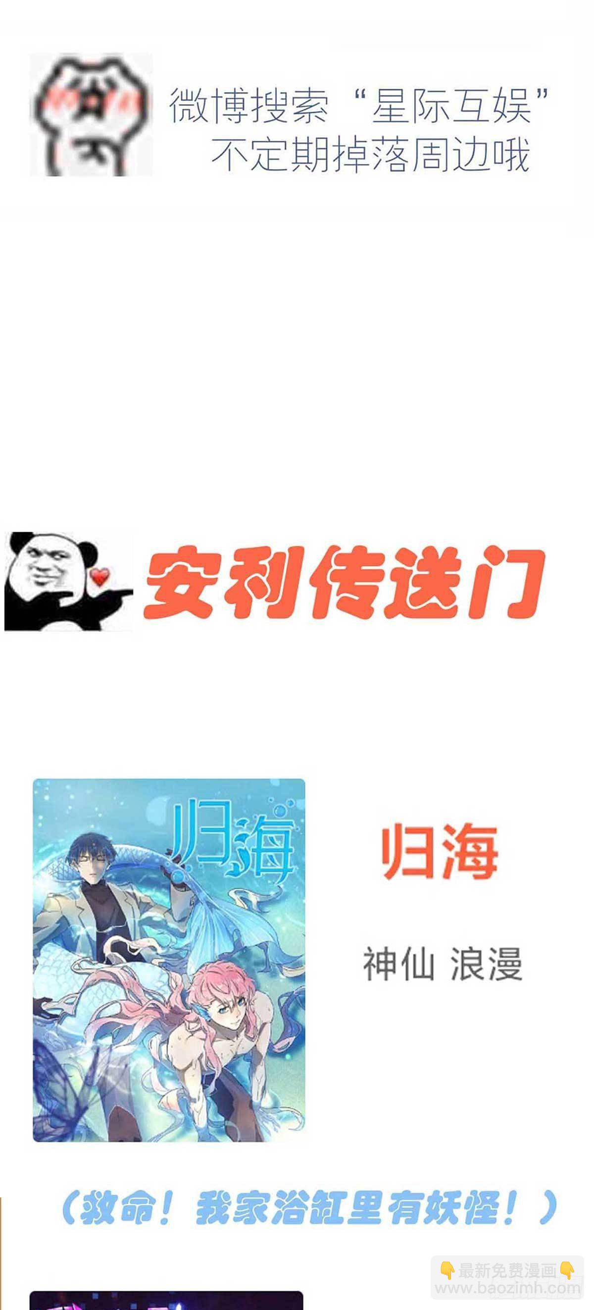 第16话：我天下第一狗！-第19话