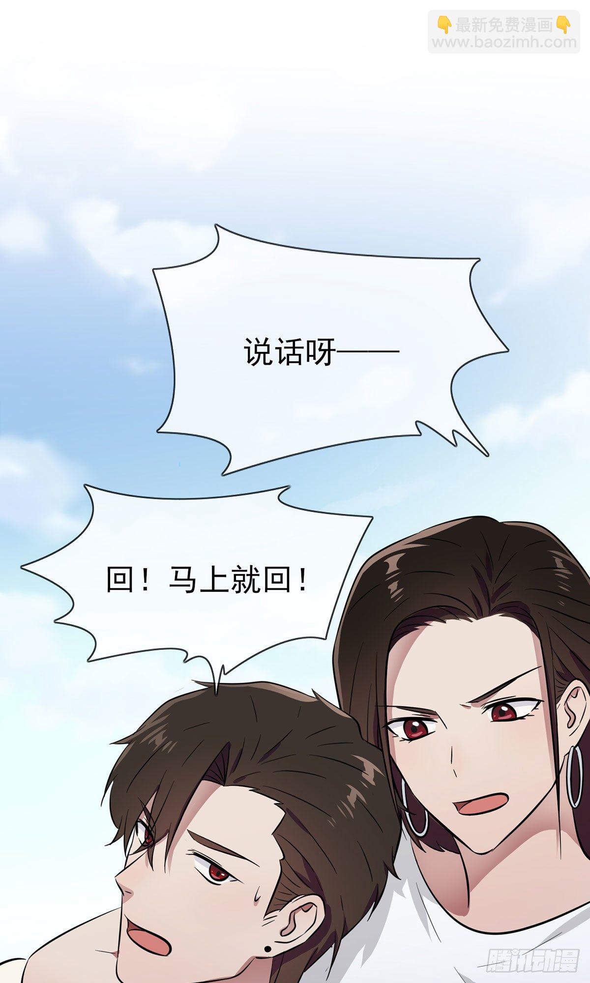 第16话：我天下第一狗！-第19话