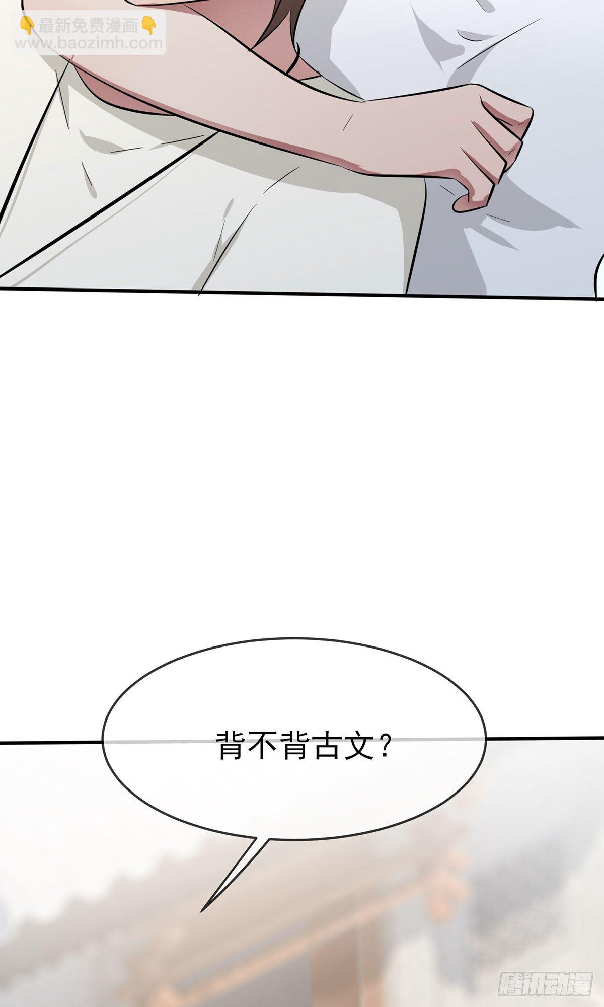第16话：我天下第一狗！-第19话