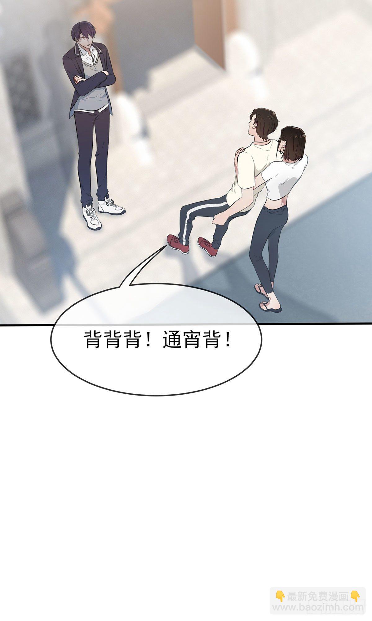 第16话：我天下第一狗！-第19话