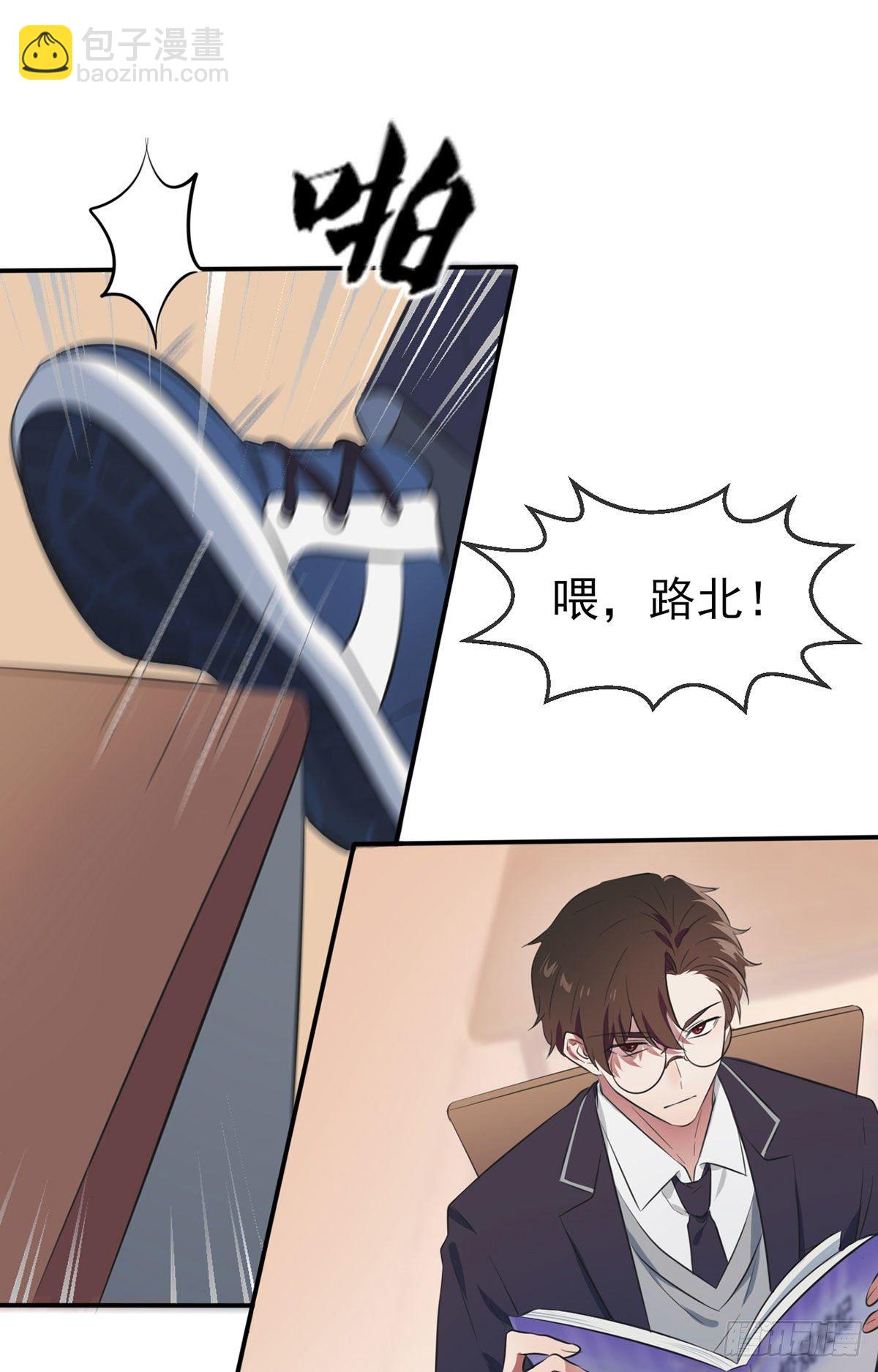 第1话：我去告老师！！(1/2)-第3话