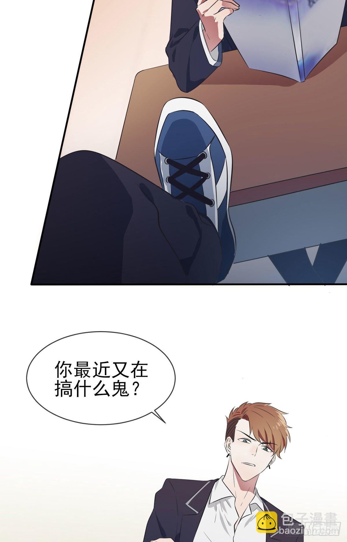 第1话：我去告老师！！(1/2)-第3话