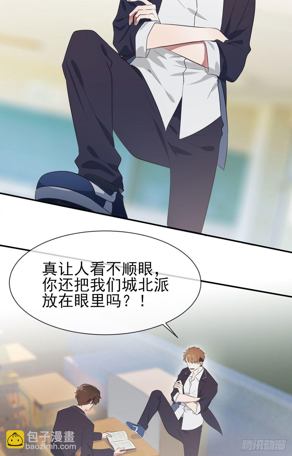 第1话：我去告老师！！(1/2)-第3话