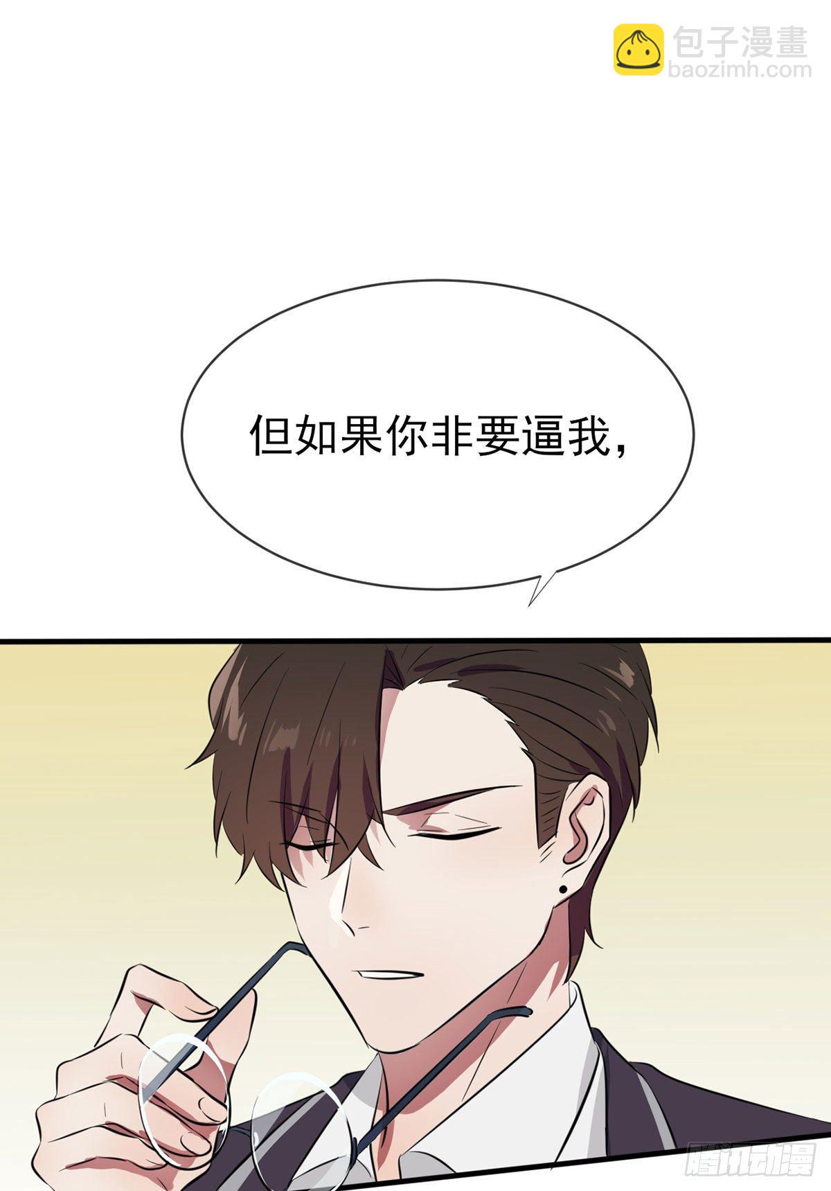 第1话：我去告老师！！(1/2)-第3话