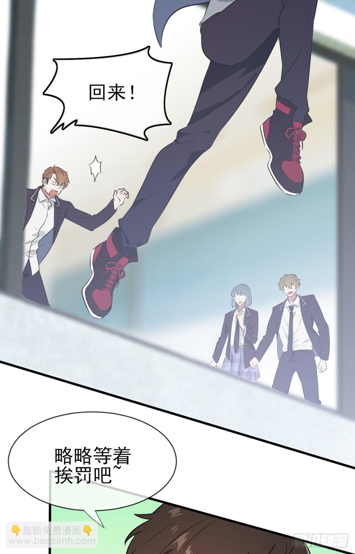 第1话：我去告老师！！(1/2)-第3话