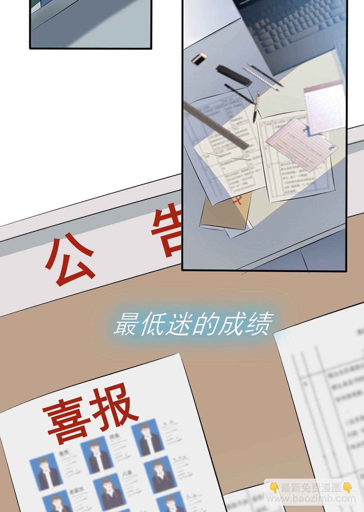 第1话：我去告老师！！(1/2)-第3话
