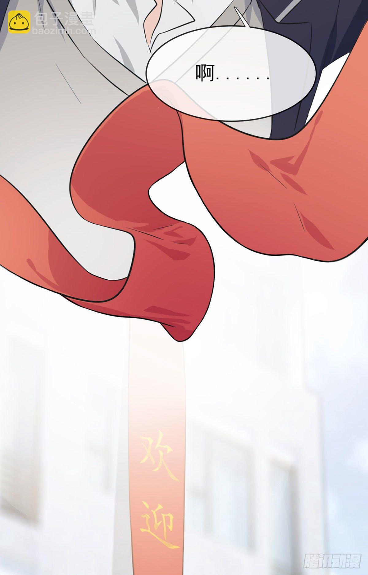 第1话：我去告老师！！(1/2)-第3话