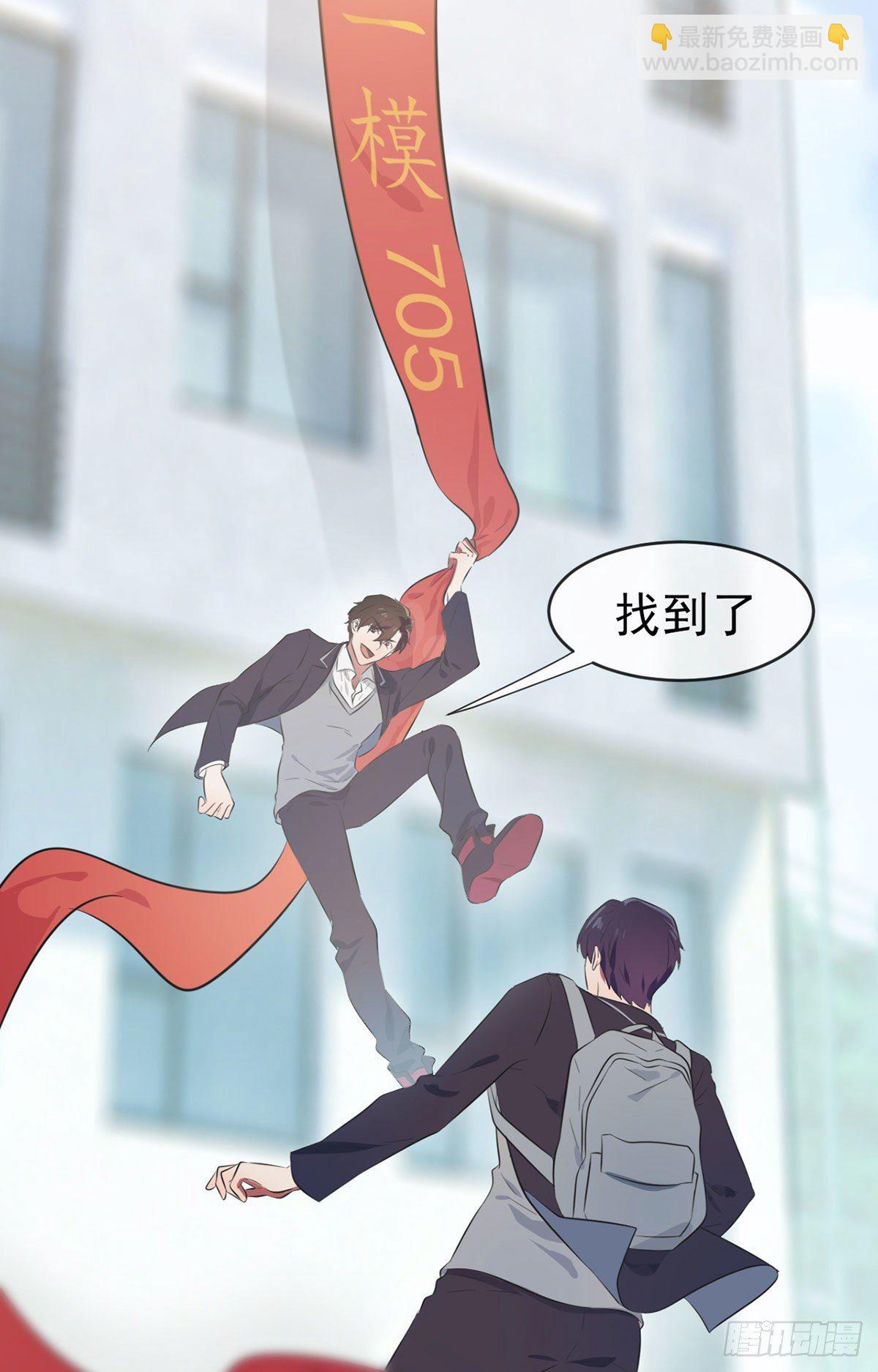第1话：我去告老师！！(1/2)-第3话