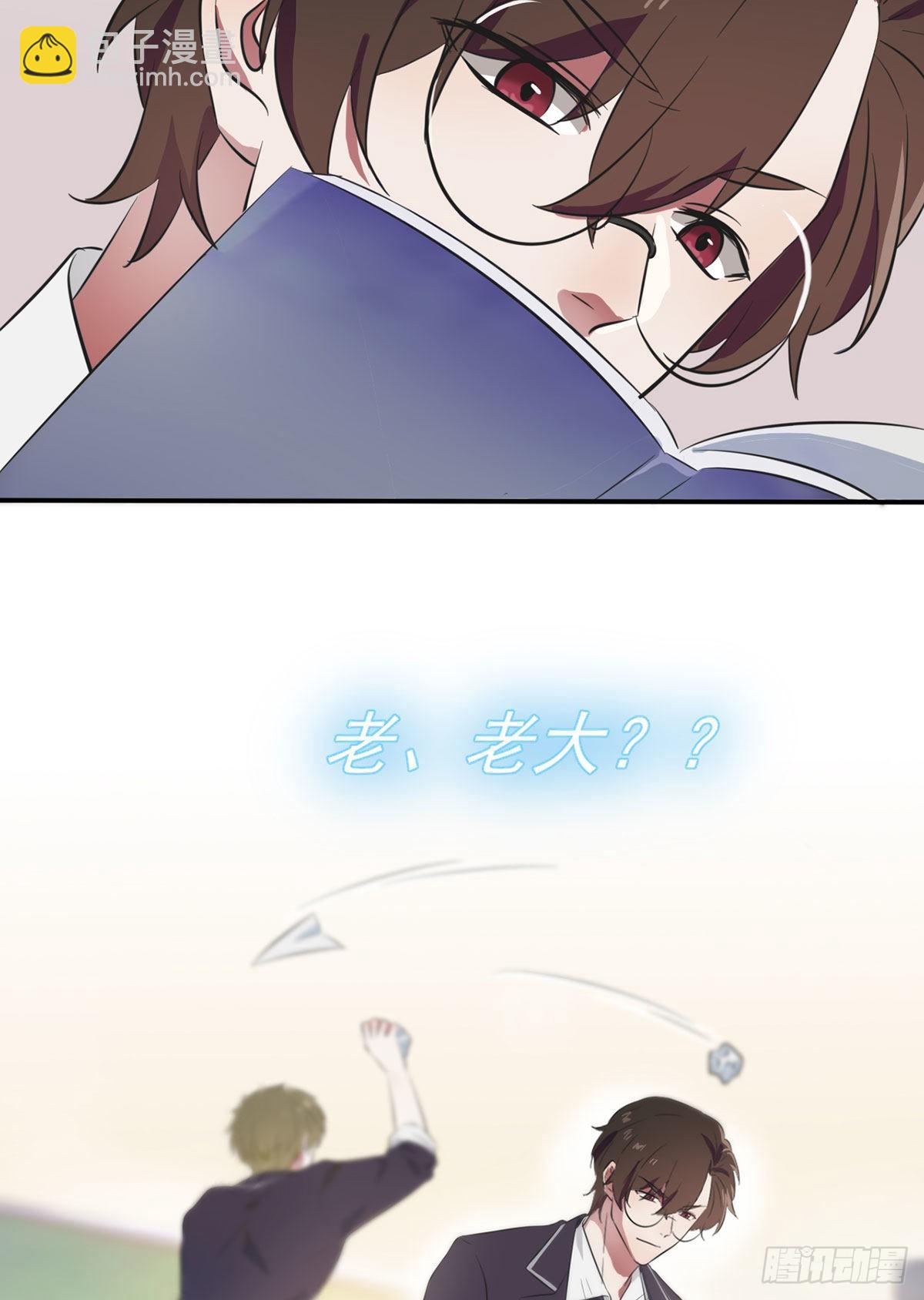 第1话：我去告老师！！(1/2)-第3话