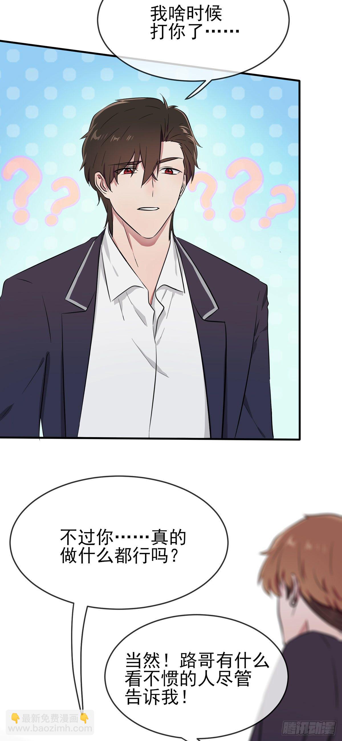 第18话：让我去你家！-第21话
