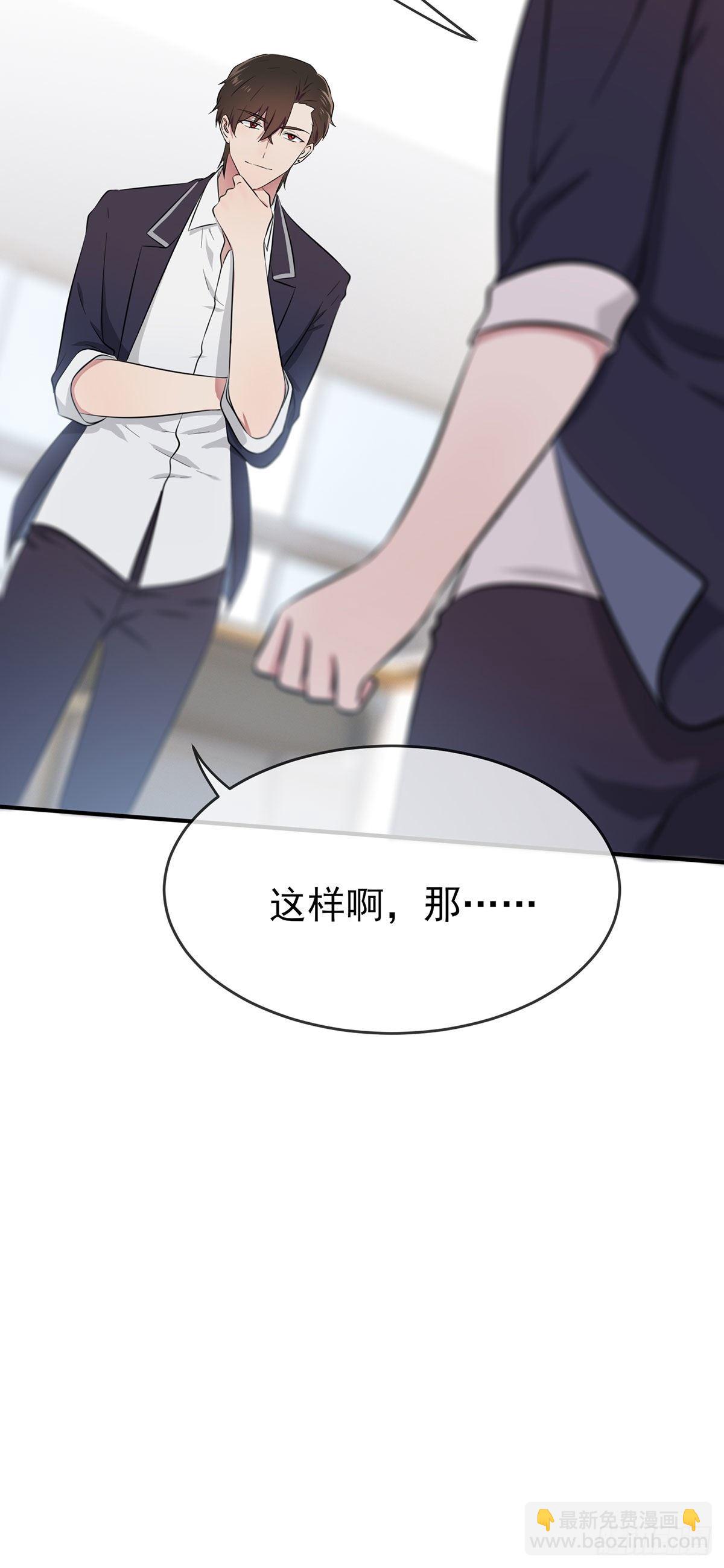 第18话：让我去你家！-第21话