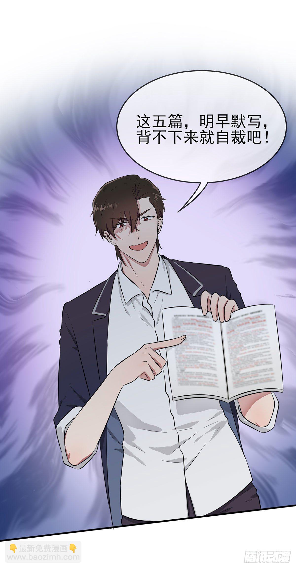 第18话：让我去你家！-第21话