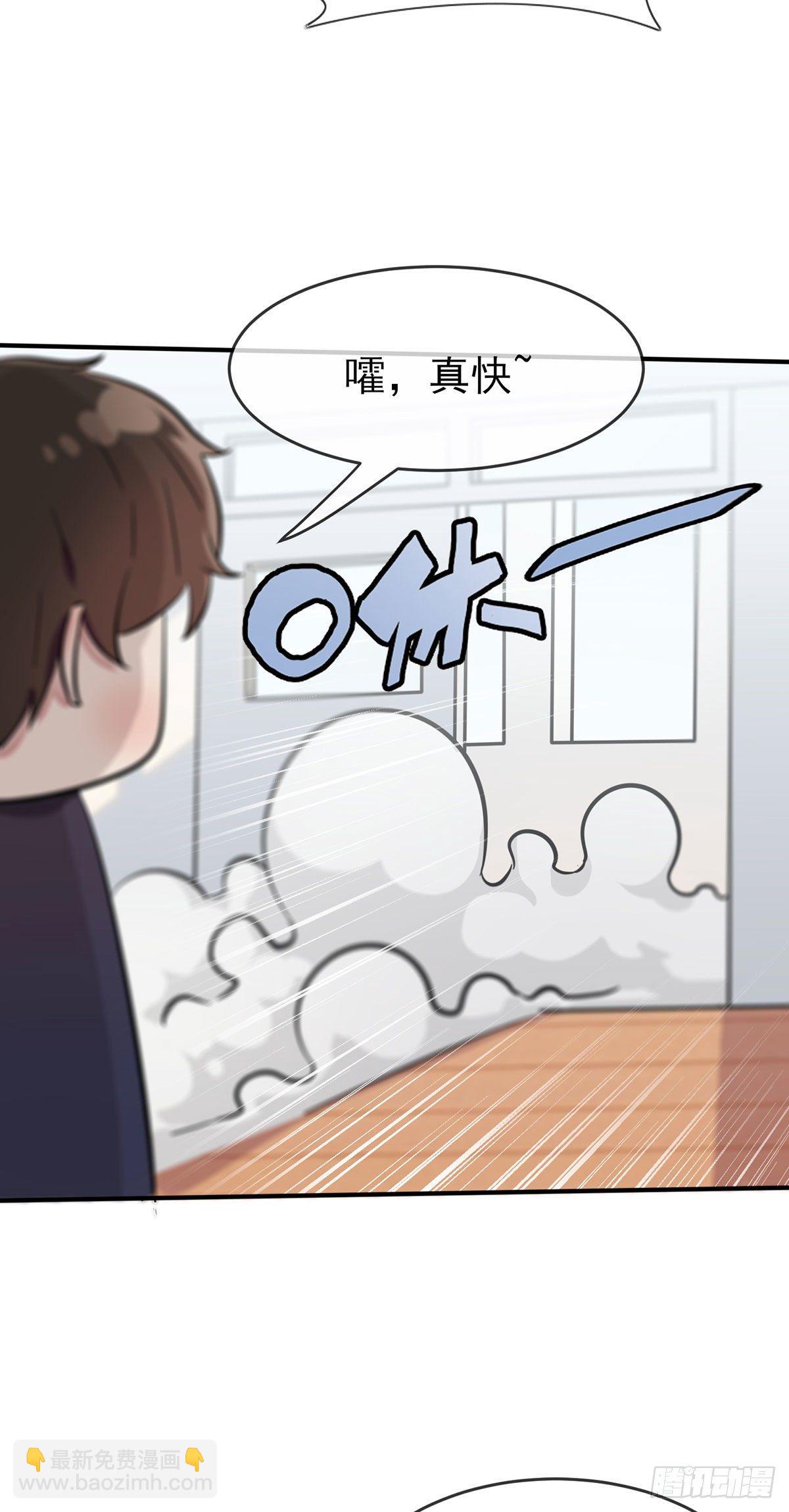 第18话：让我去你家！-第21话