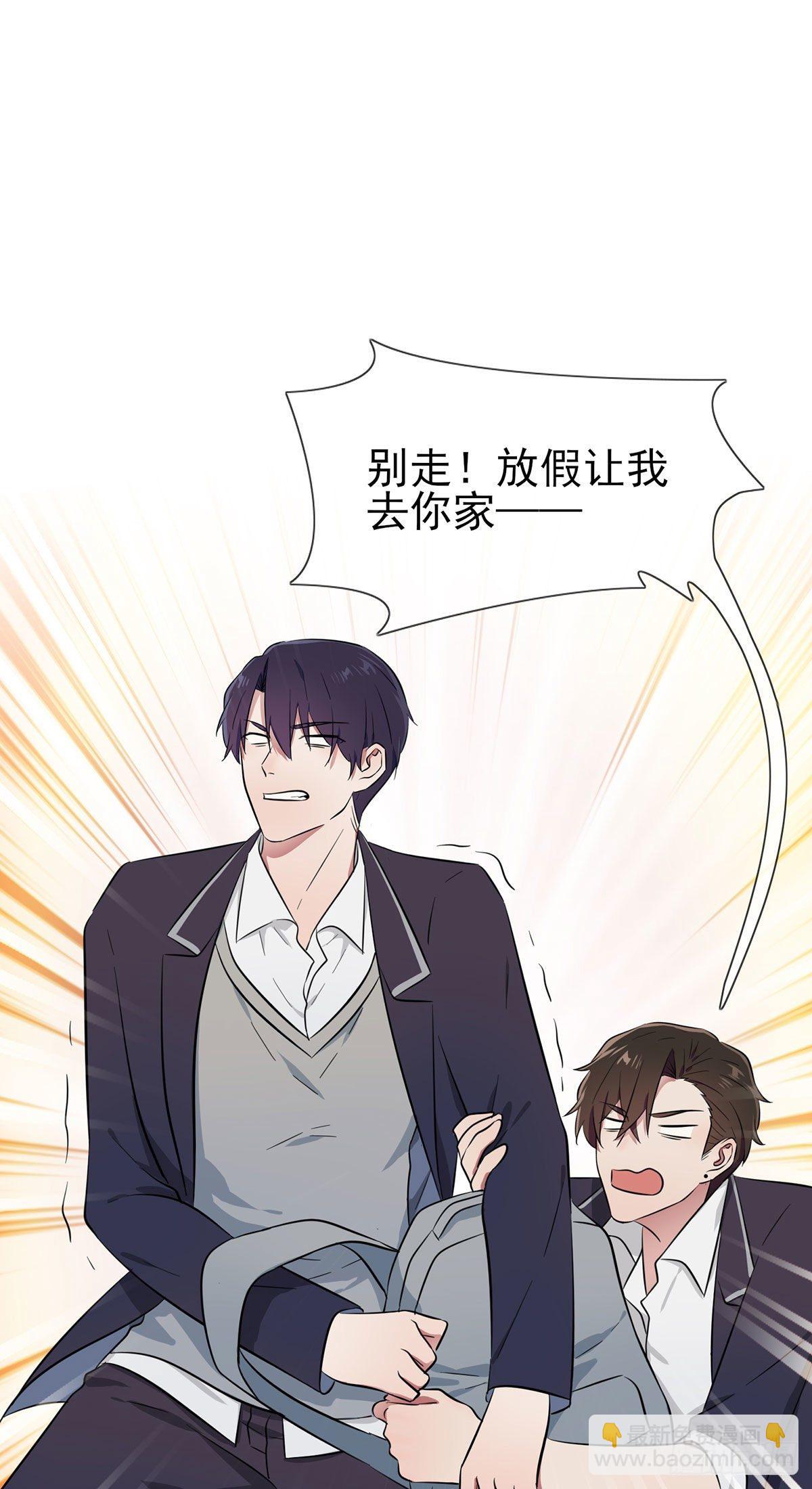 第18话：让我去你家！-第21话