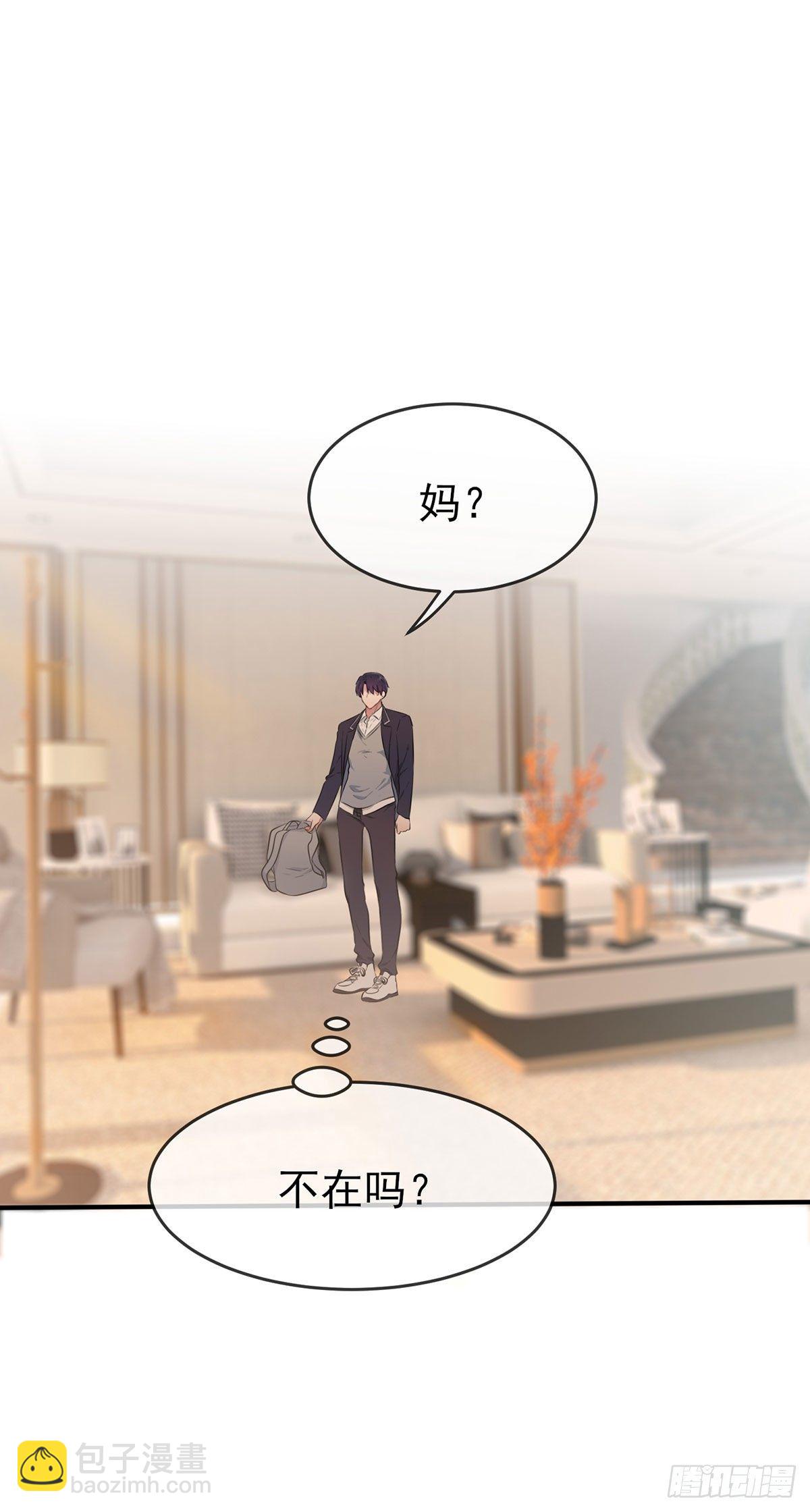 第18话：让我去你家！-第21话