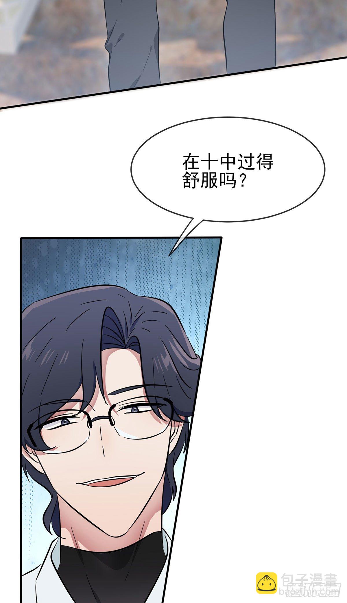 第18话：让我去你家！-第21话