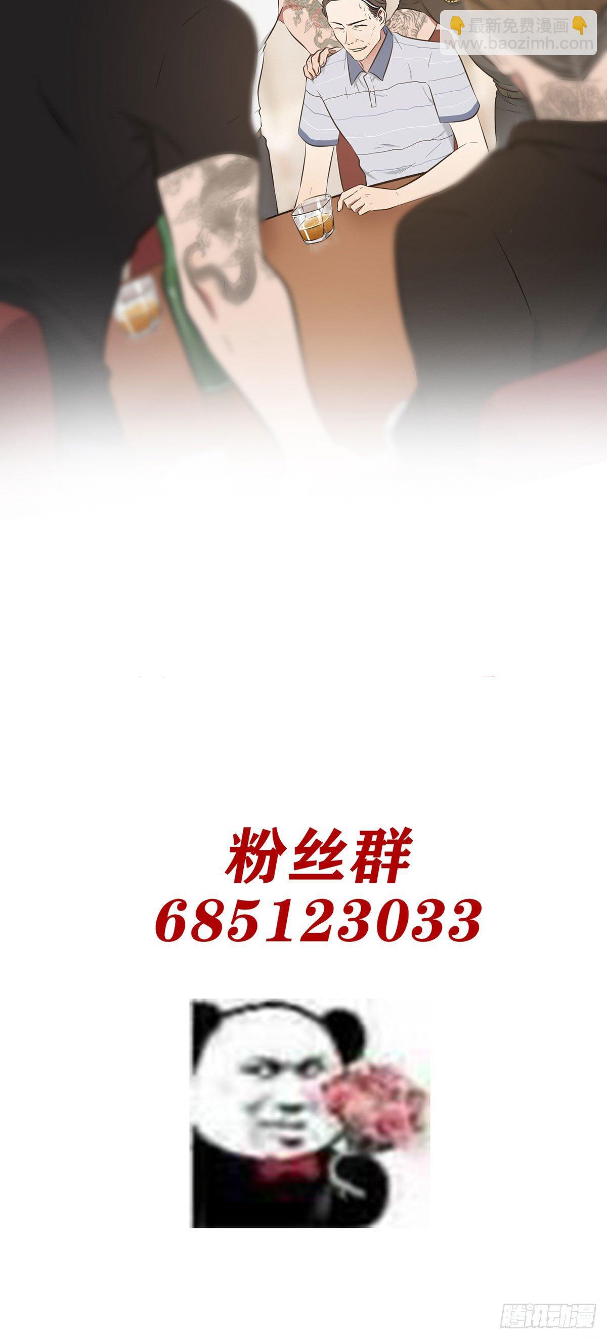 第18话：让我去你家！-第21话