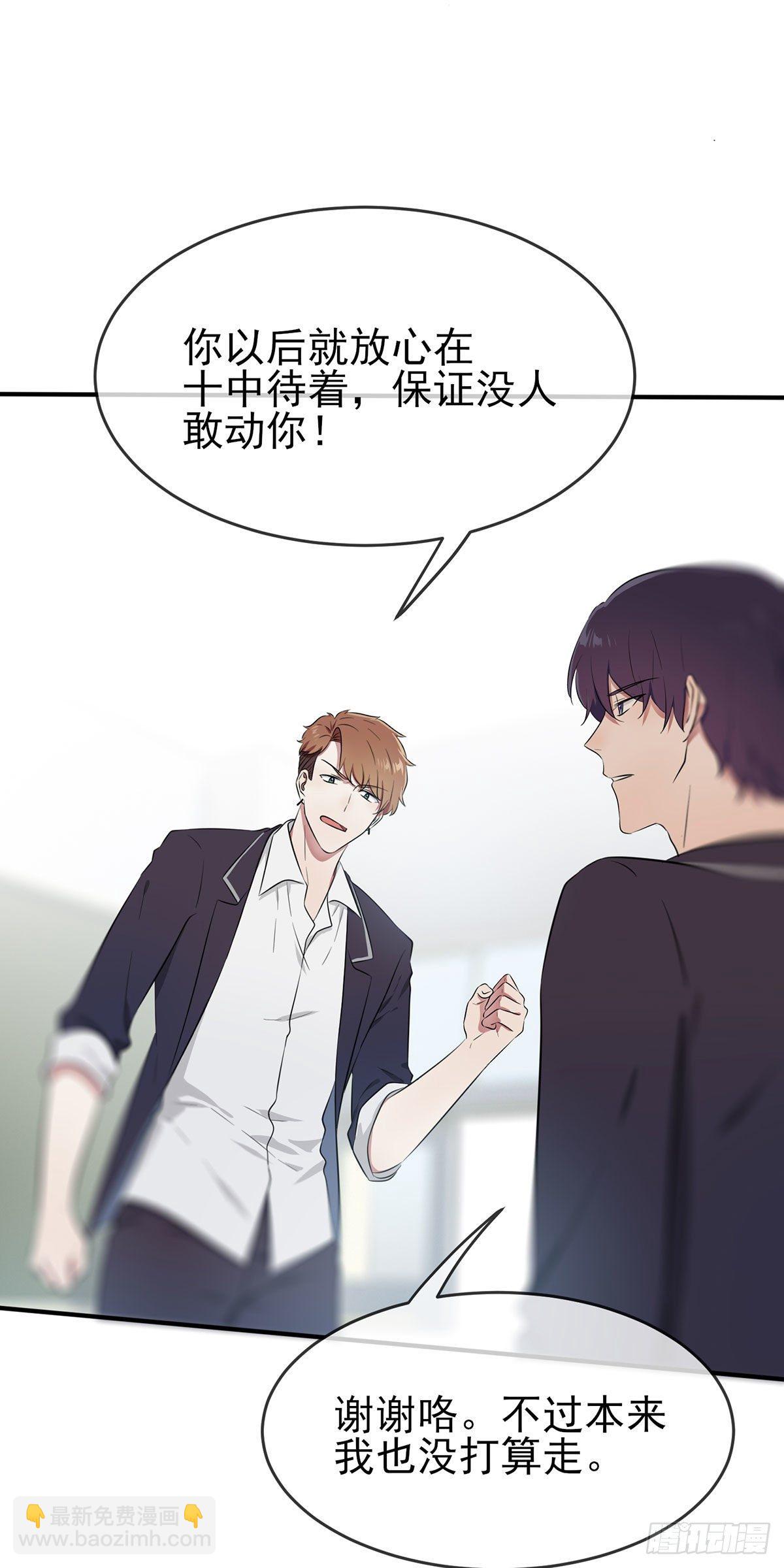 第18话：让我去你家！-第21话