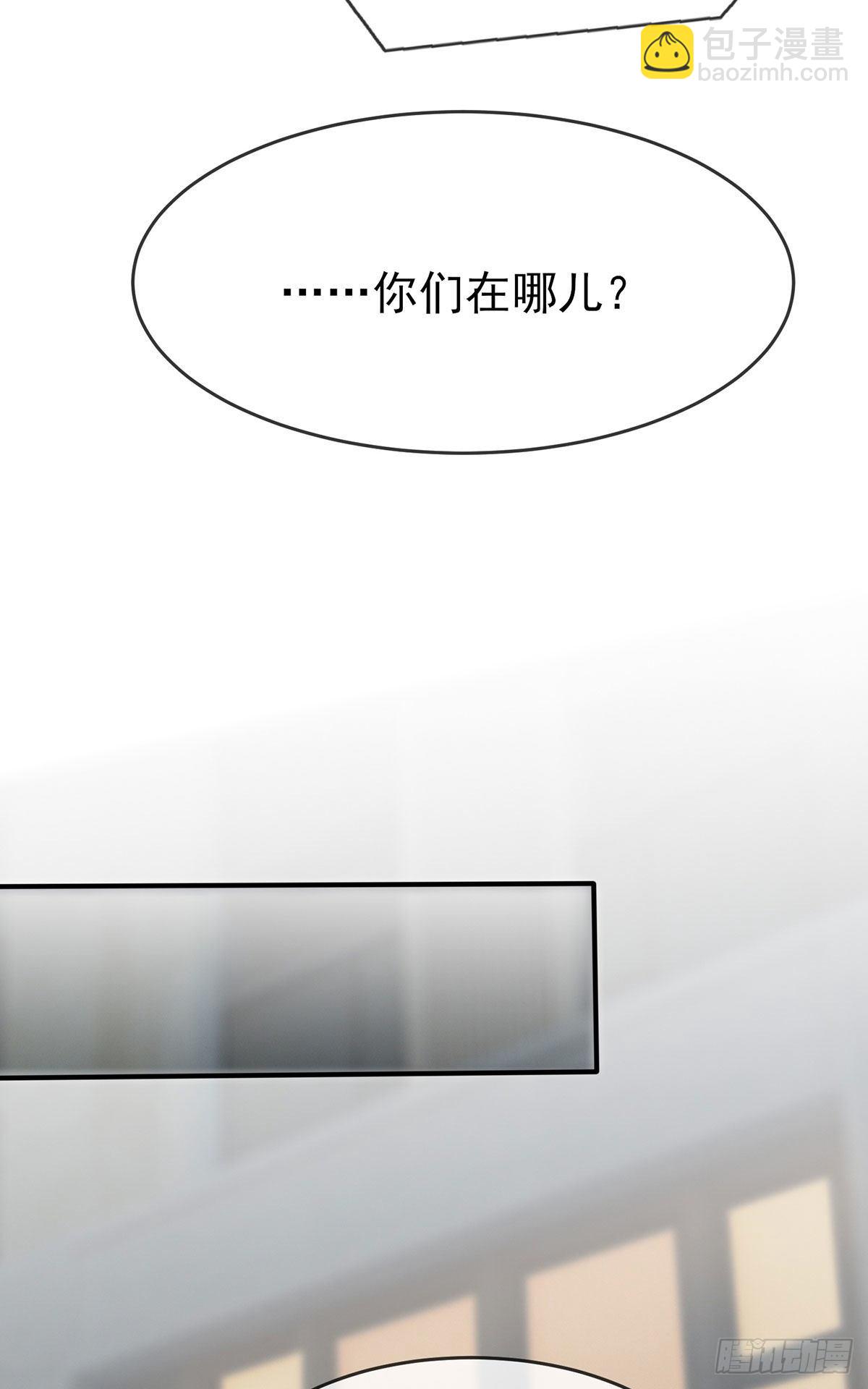 第20话：三长一短选最短！！-第23话