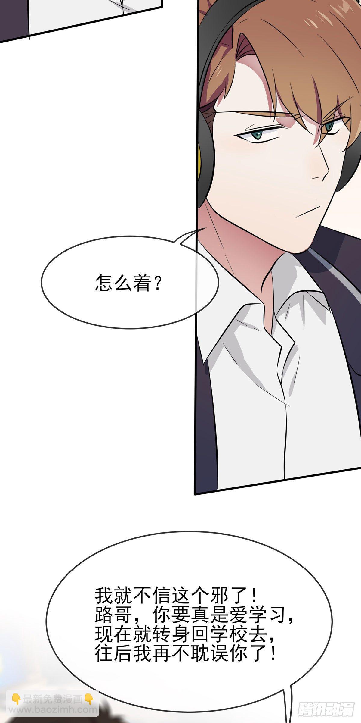 第20话：三长一短选最短！！-第23话